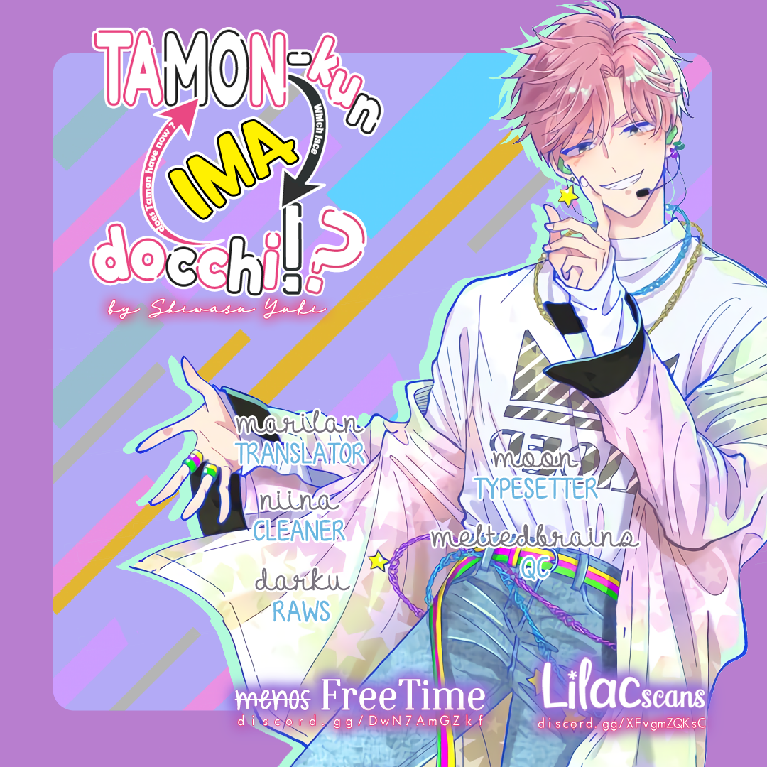 Tamon-kun Ima Docchi!? SWITCH 2 第1页