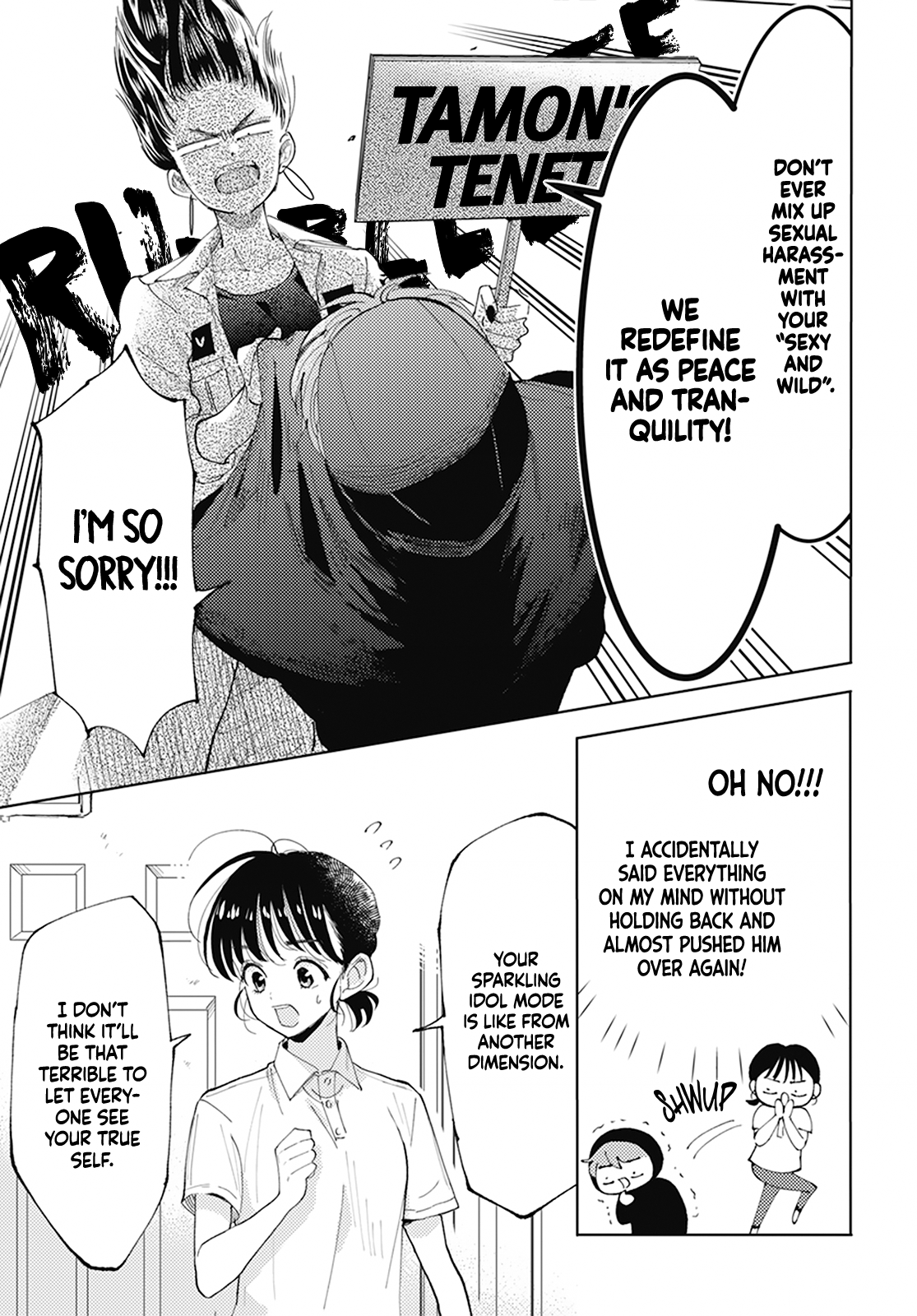 Tamon-kun Ima Docchi!? SWITCH 2 第13页