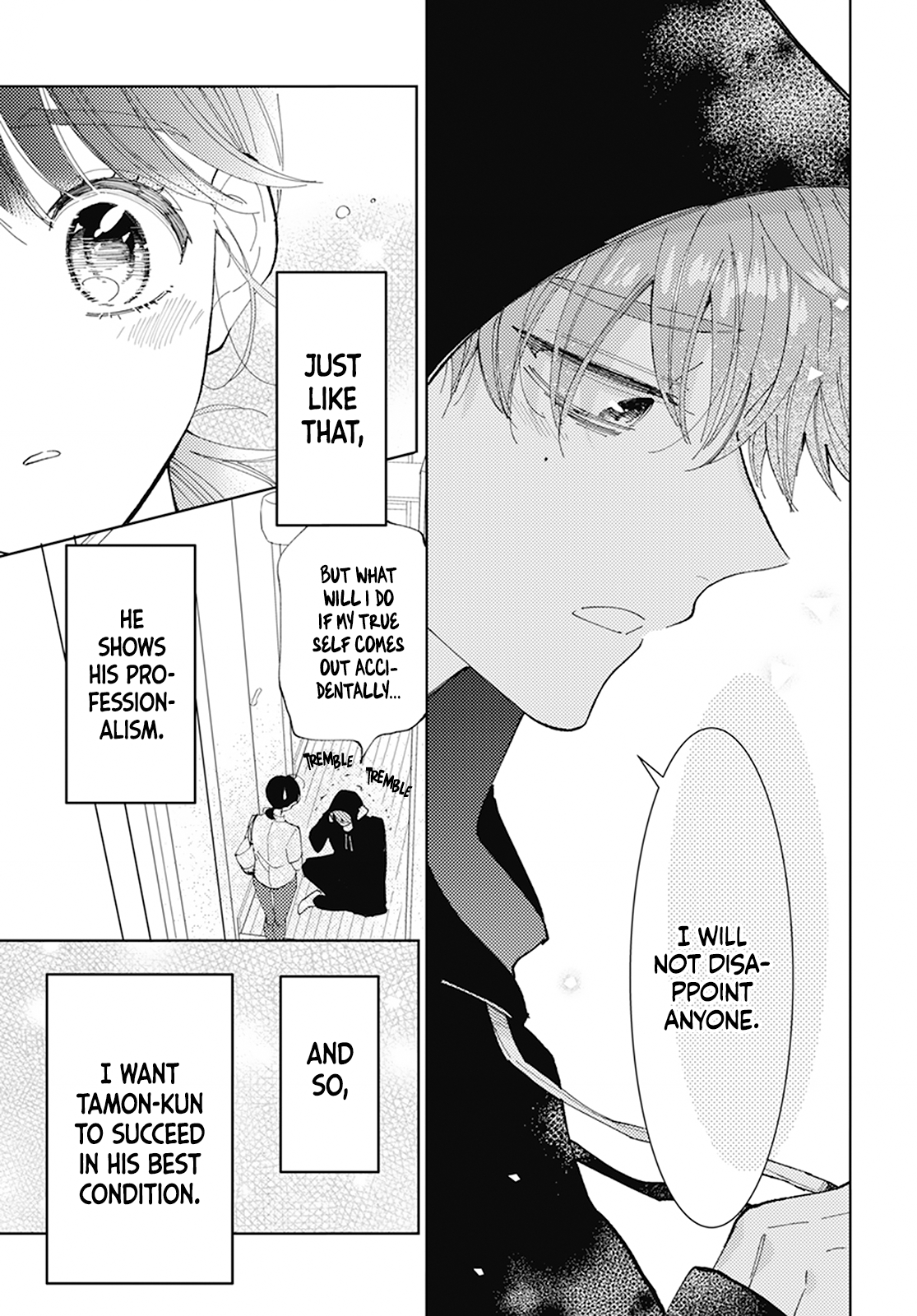 Tamon-kun Ima Docchi!? SWITCH 2 第15页
