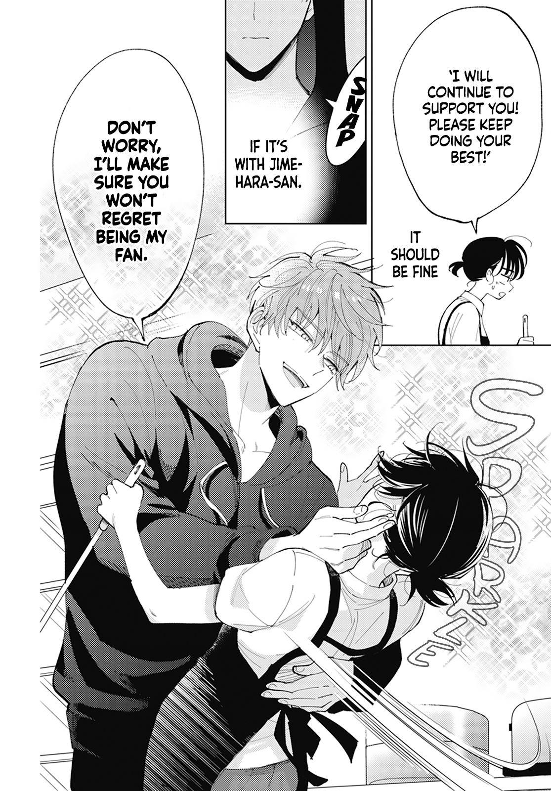 Tamon-kun Ima Docchi!? SWITCH 2 第20页