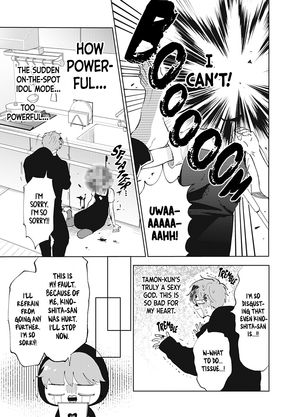 Tamon-kun Ima Docchi!? SWITCH 2 第21页