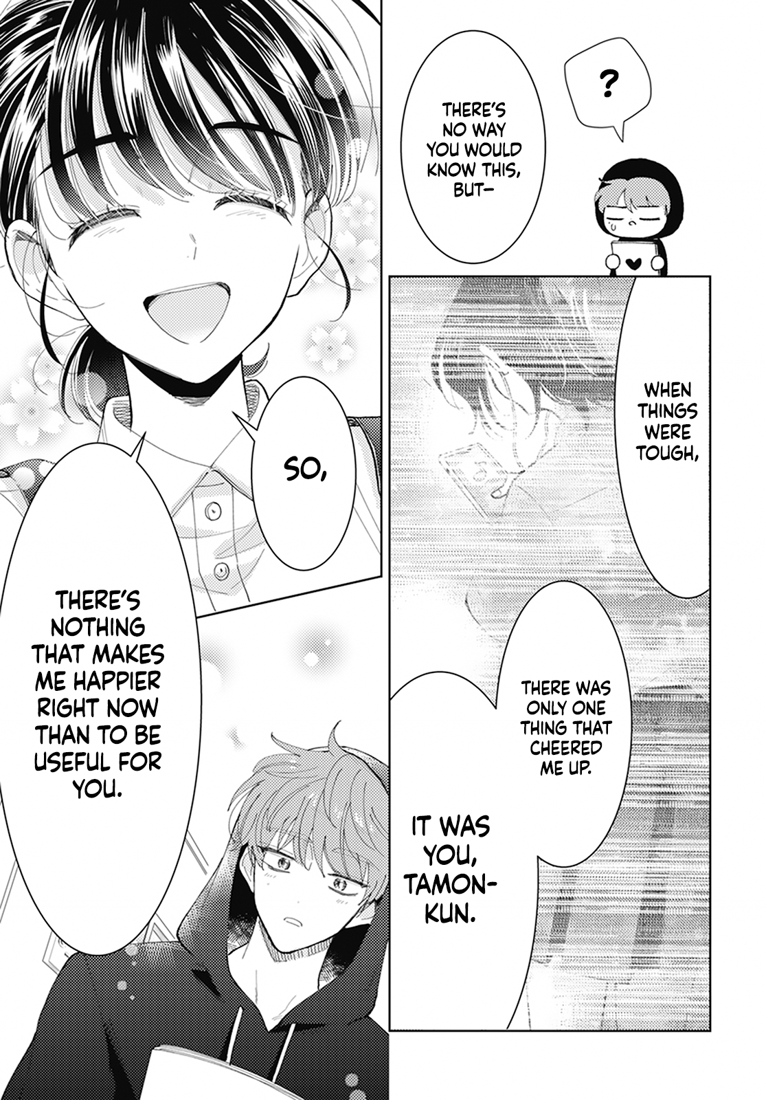 Tamon-kun Ima Docchi!? SWITCH 2 第23页
