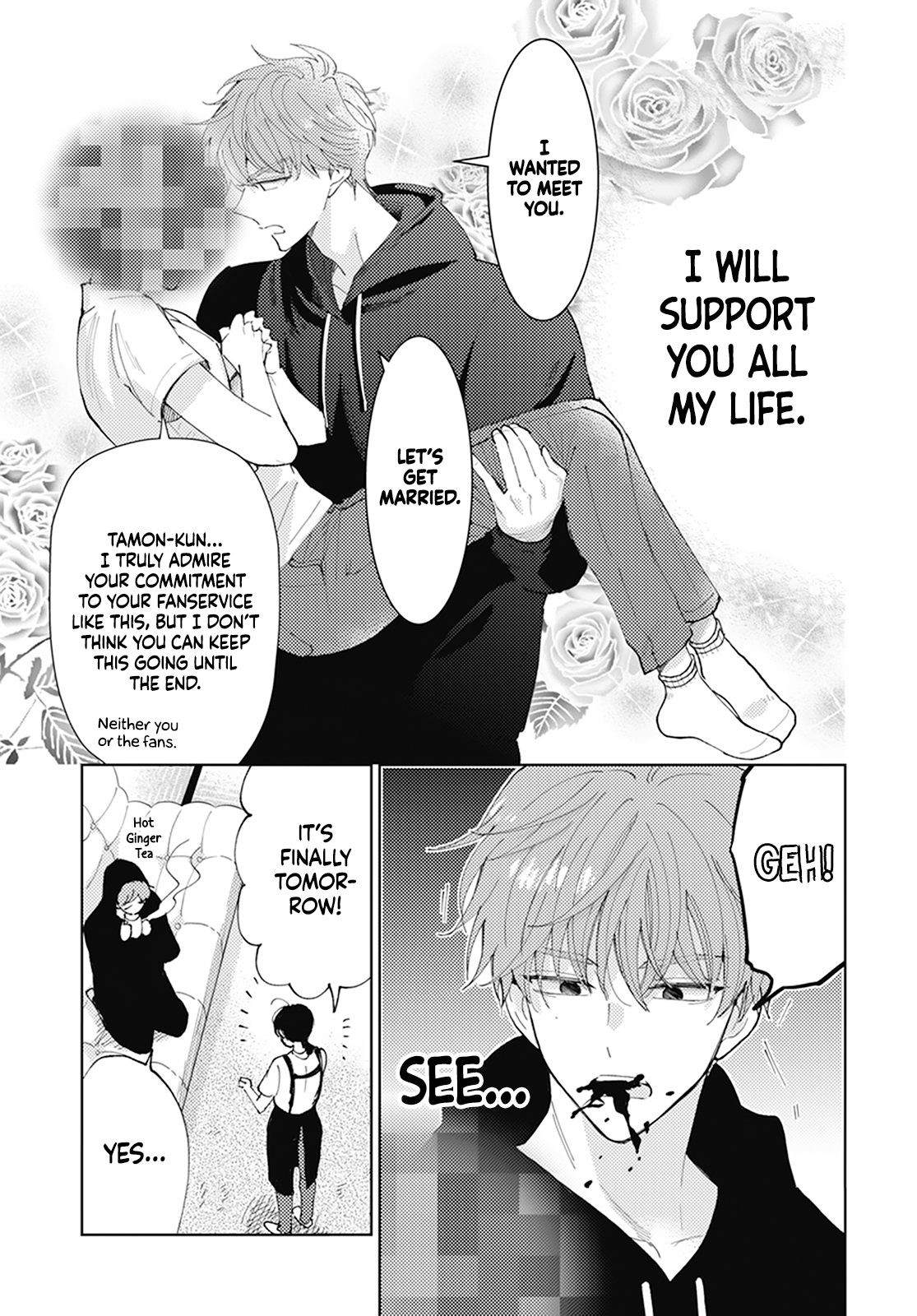 Tamon-kun Ima Docchi!? SWITCH 2 第25页