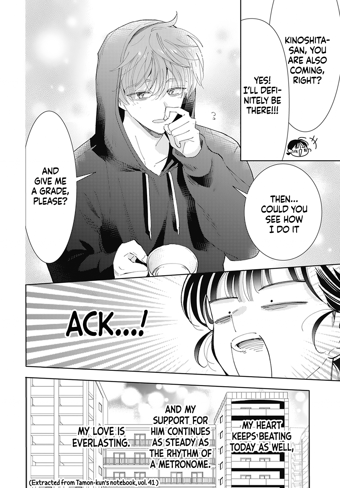Tamon-kun Ima Docchi!? SWITCH 2 第26页