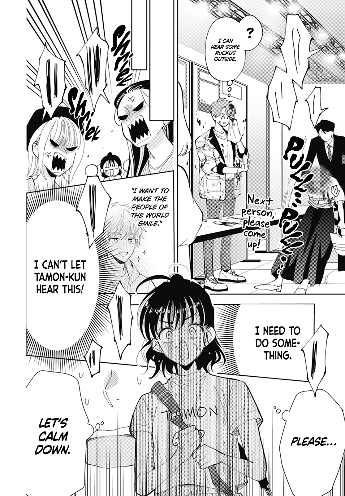 Tamon-kun Ima Docchi!? SWITCH 2 第32页