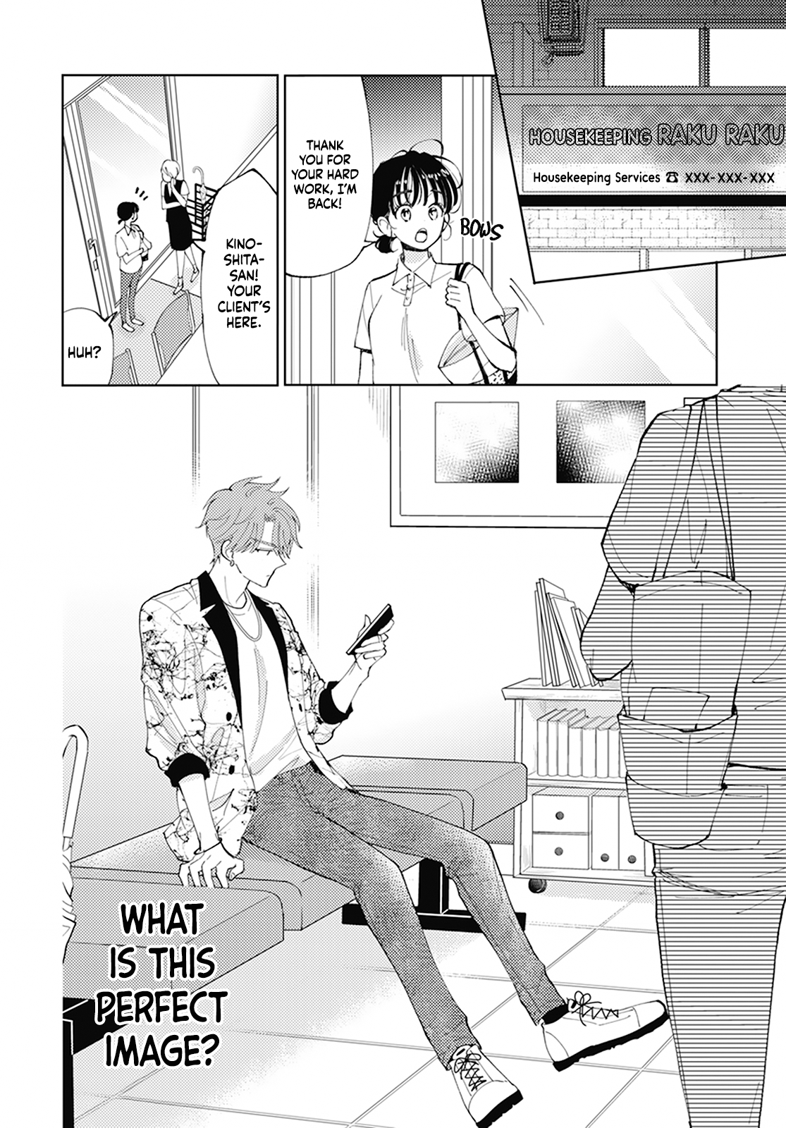 Tamon-kun Ima Docchi!? SWITCH 2 第36页