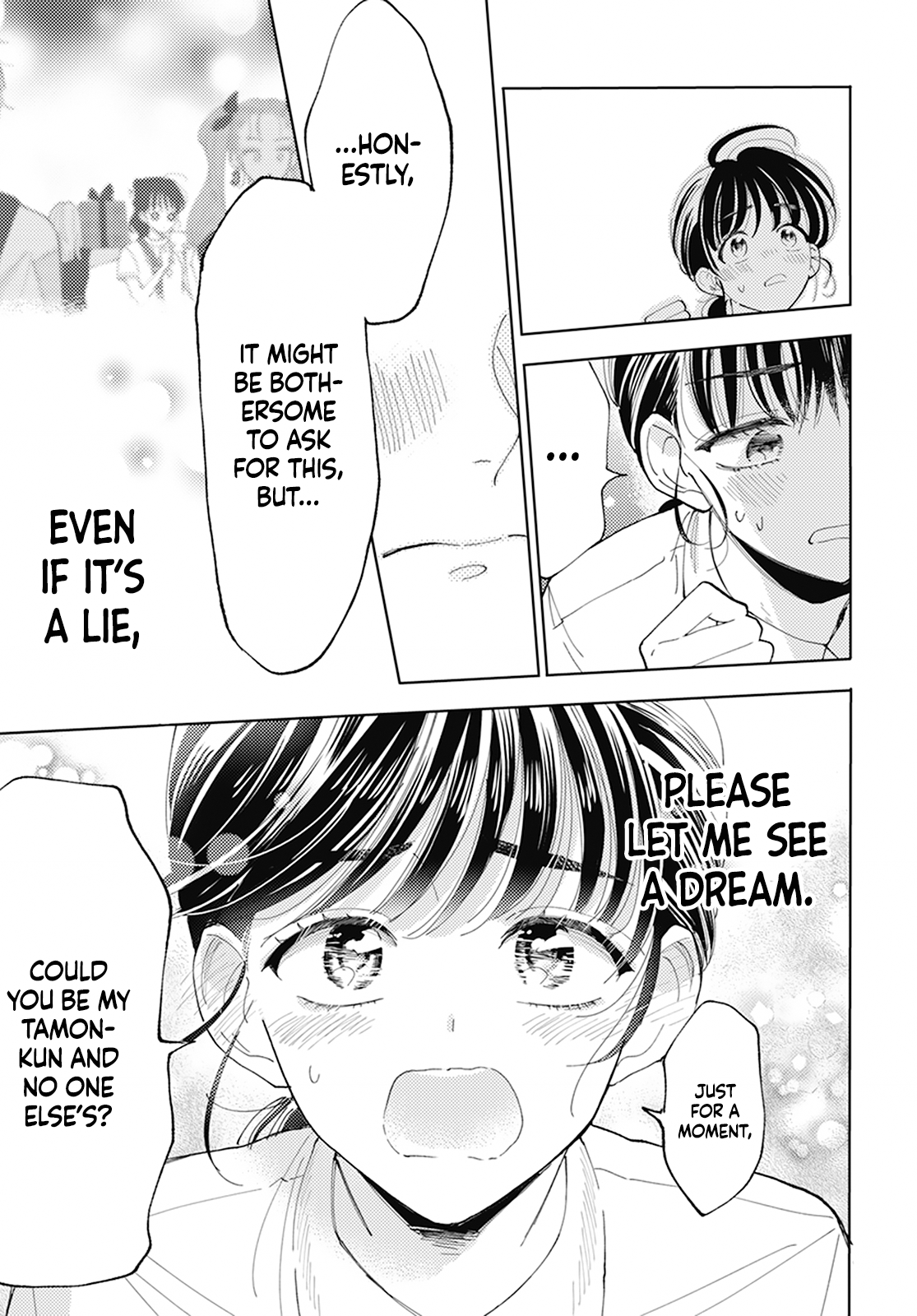 Tamon-kun Ima Docchi!? SWITCH 2 第39页