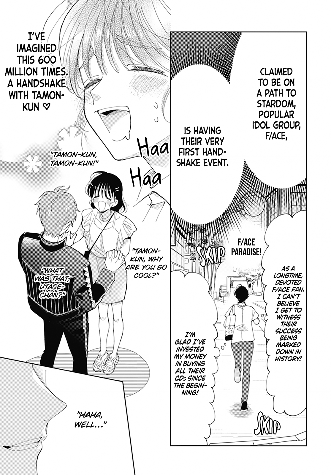 Tamon-kun Ima Docchi!? SWITCH 2 第5页