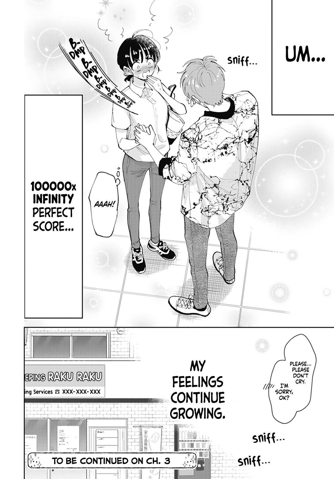 Tamon-kun Ima Docchi!? SWITCH 2 第42页