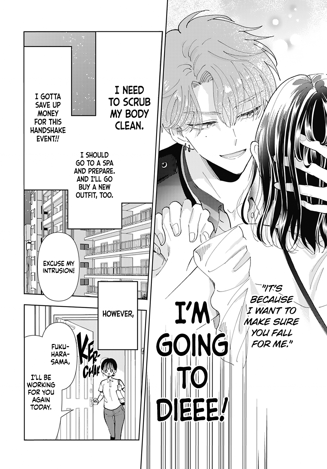 Tamon-kun Ima Docchi!? SWITCH 2 第6页