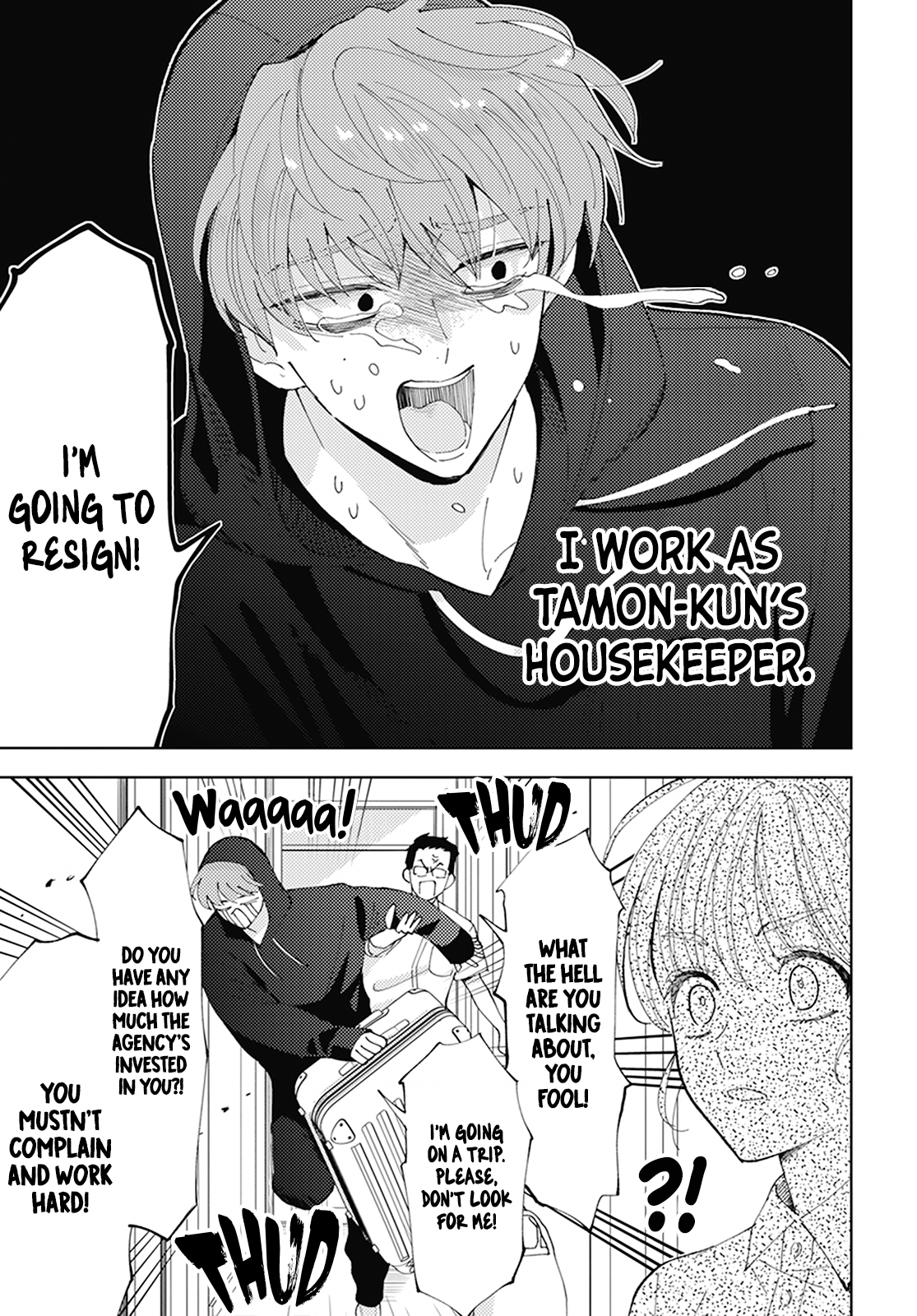 Tamon-kun Ima Docchi!? SWITCH 2 第7页