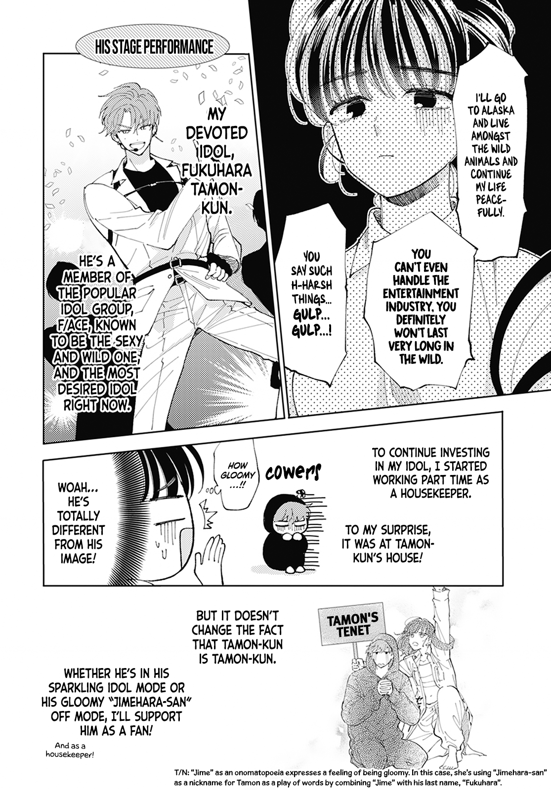 Tamon-kun Ima Docchi!? SWITCH 2 第8页