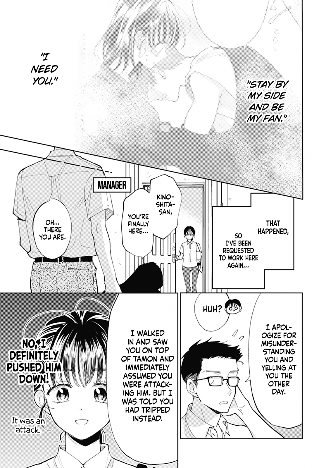 Tamon-kun Ima Docchi!? SWITCH 2 第9页