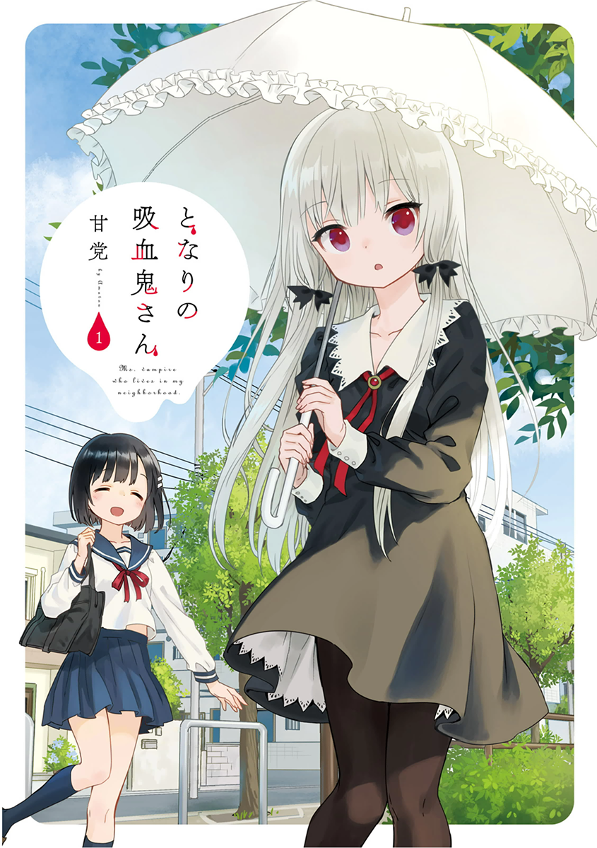 Tonari no Kyuuketsuki-san 第7页