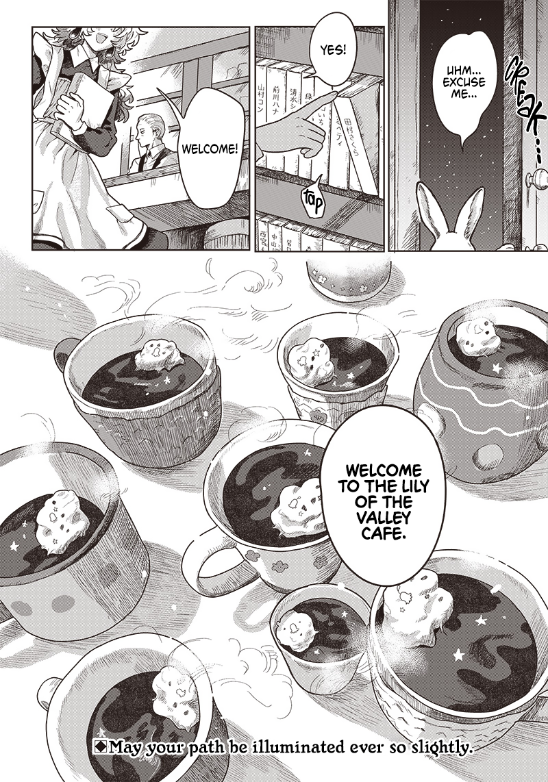 Lily of the Valley Under the Moonlight Oneshot 第10页