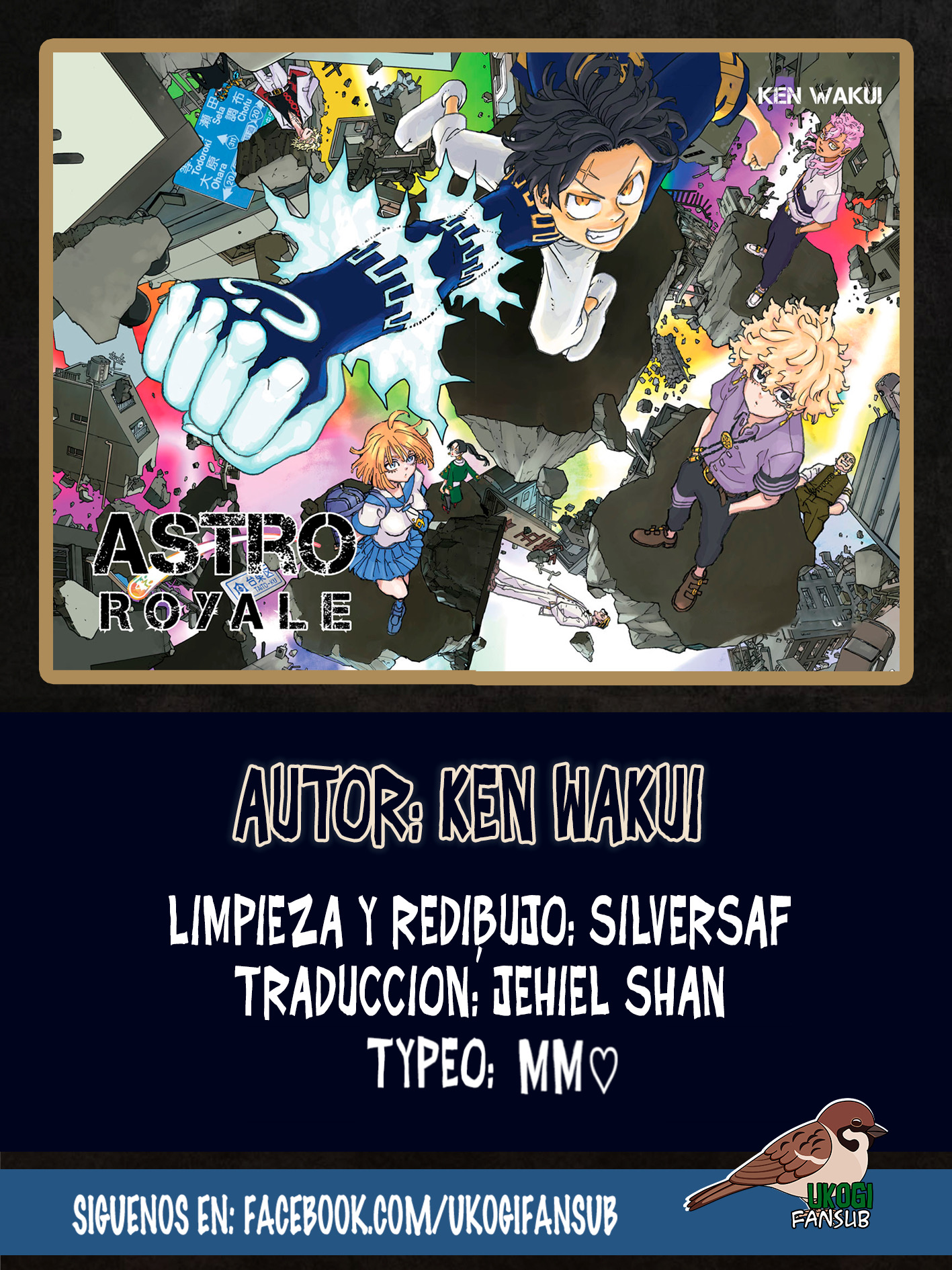 Negai no Astro Astro 第1页