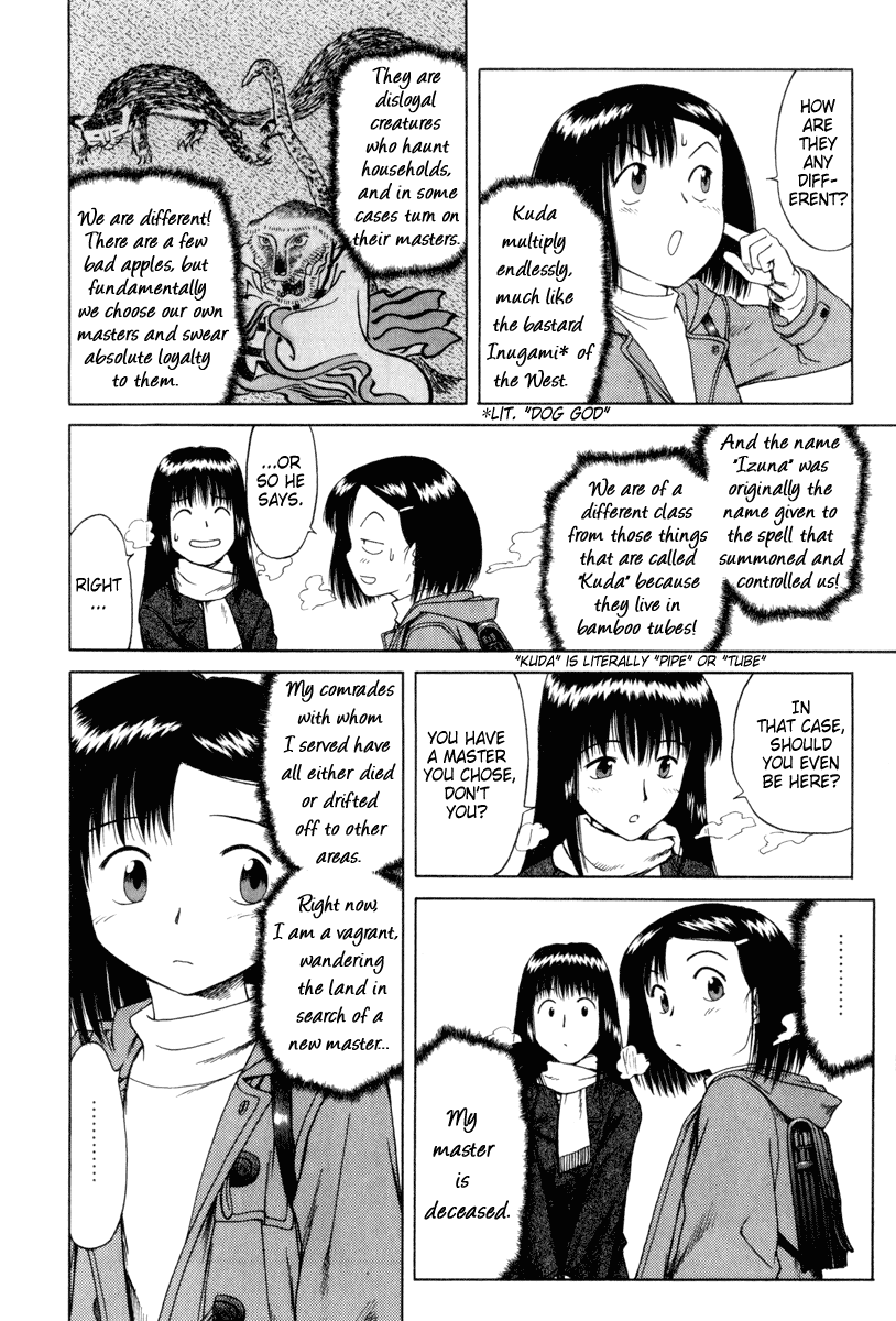 Mokke Nagare-Izuna 第14页