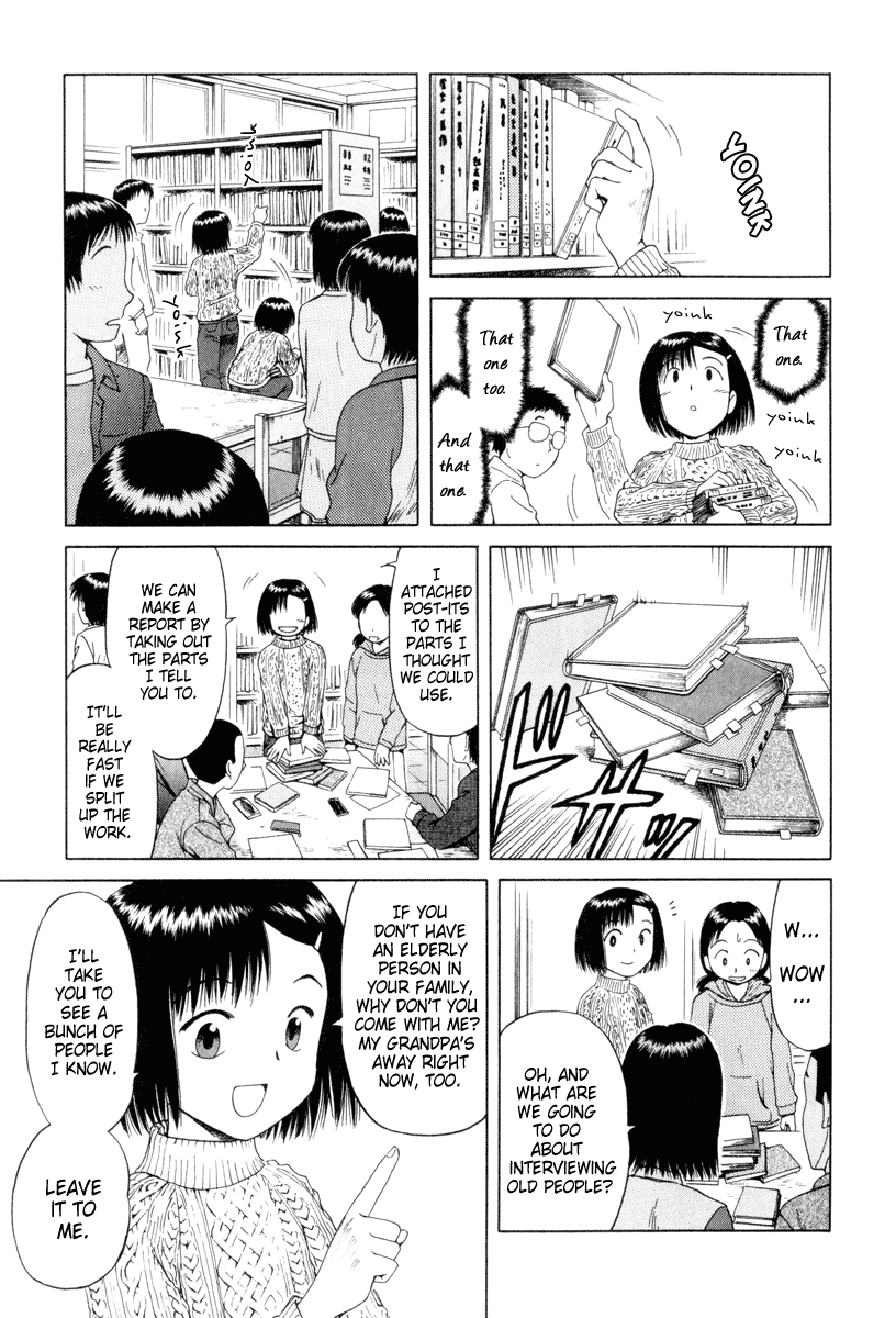 Mokke Nagare-Izuna 第19页