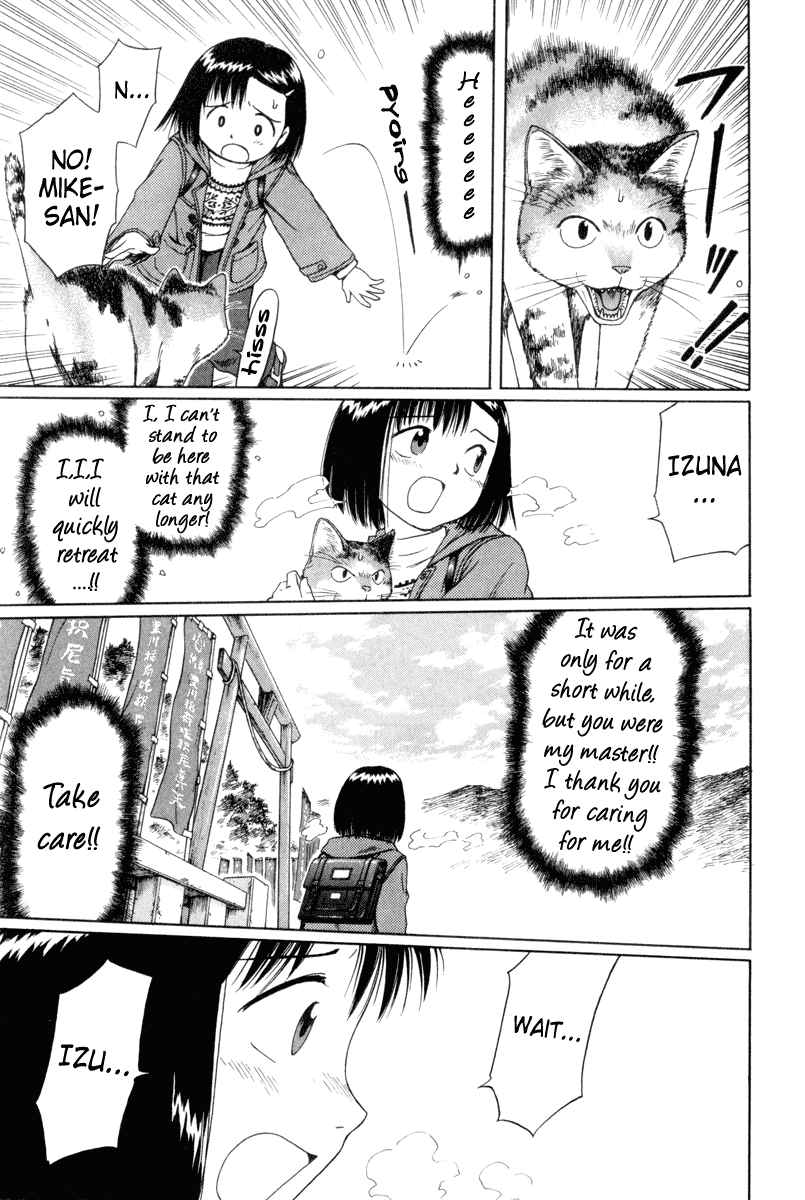 Mokke Nagare-Izuna 第25页