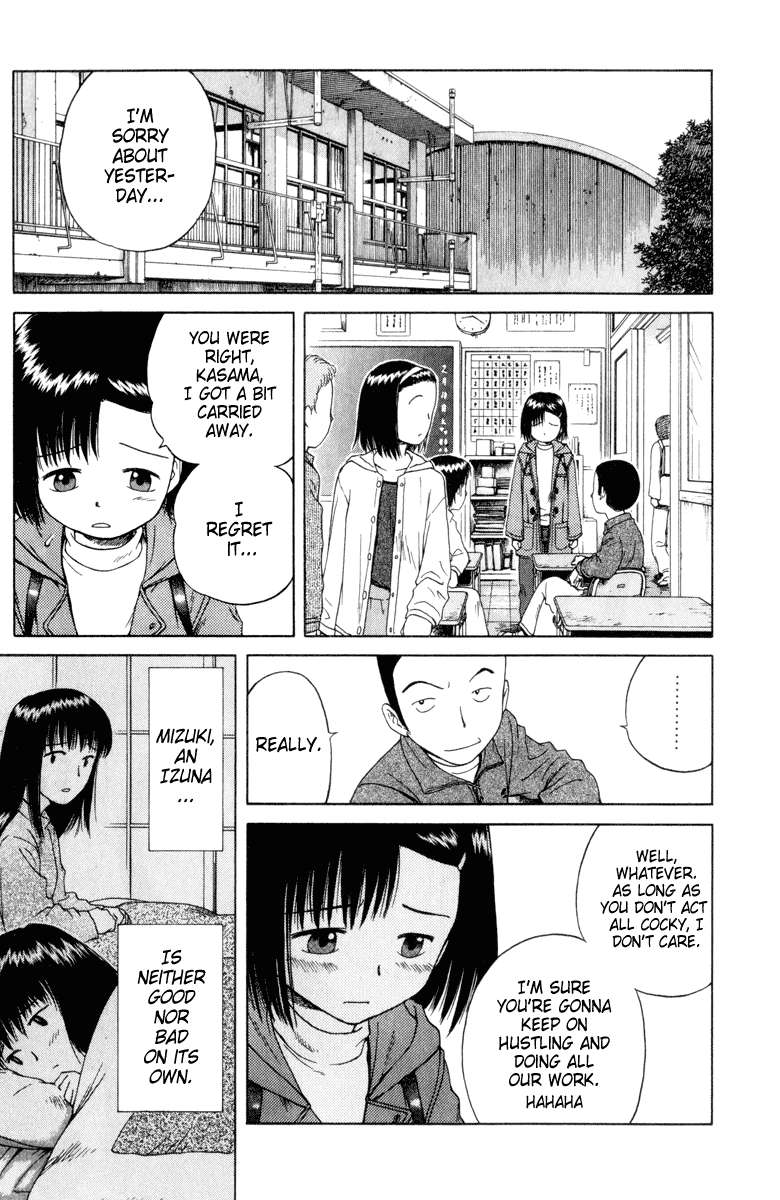 Mokke Nagare-Izuna 第27页