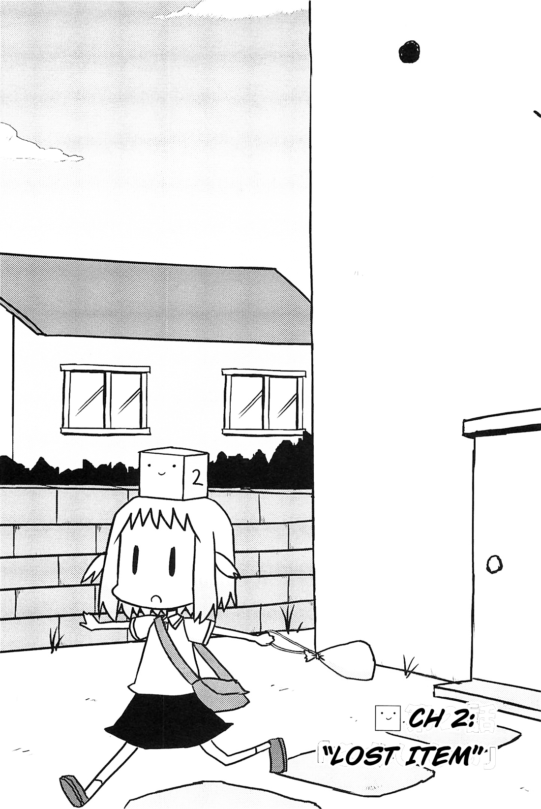 Hirameki Hatsume-chan Lost Item 第2页
