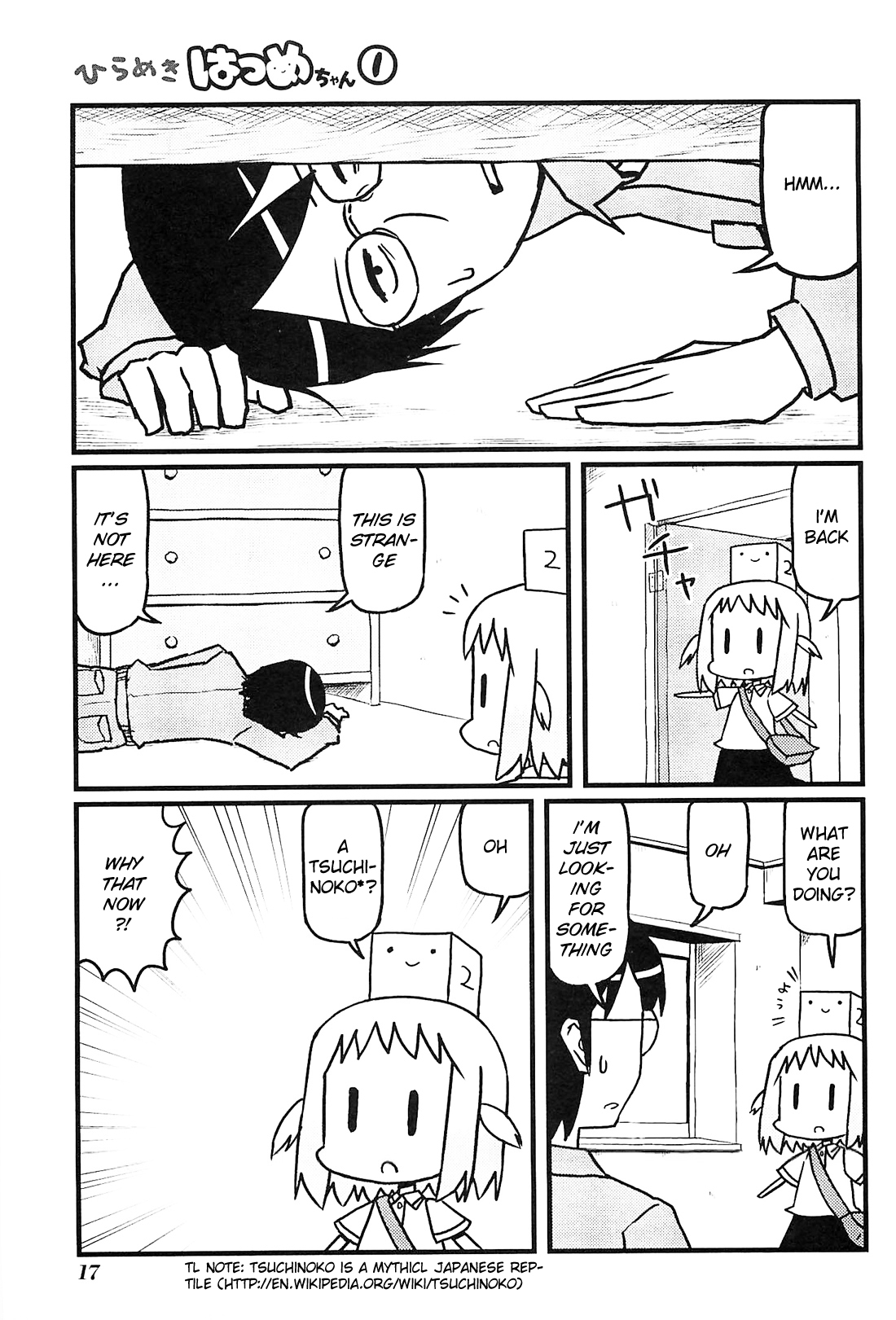 Hirameki Hatsume-chan Lost Item 第3页