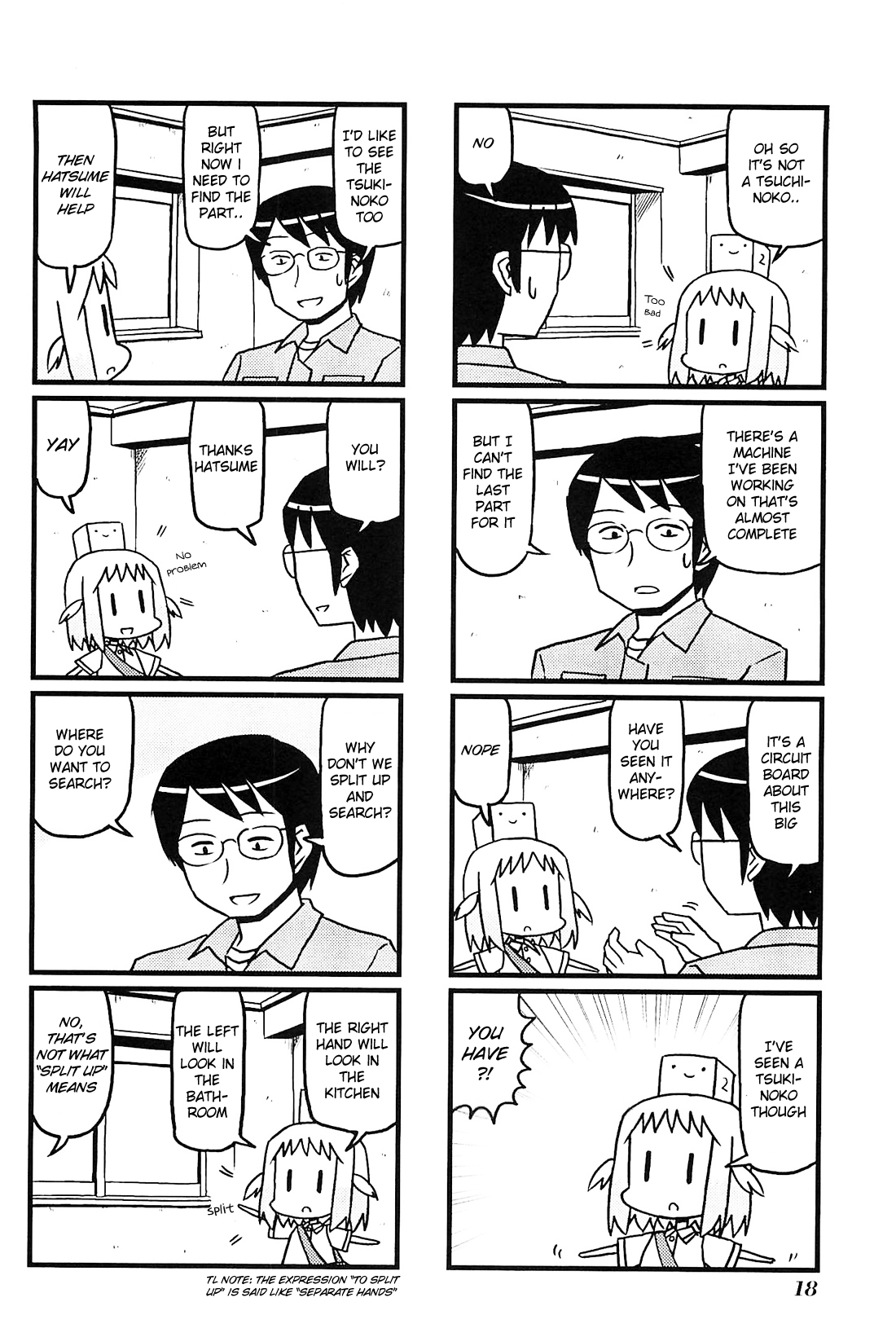 Hirameki Hatsume-chan Lost Item 第4页