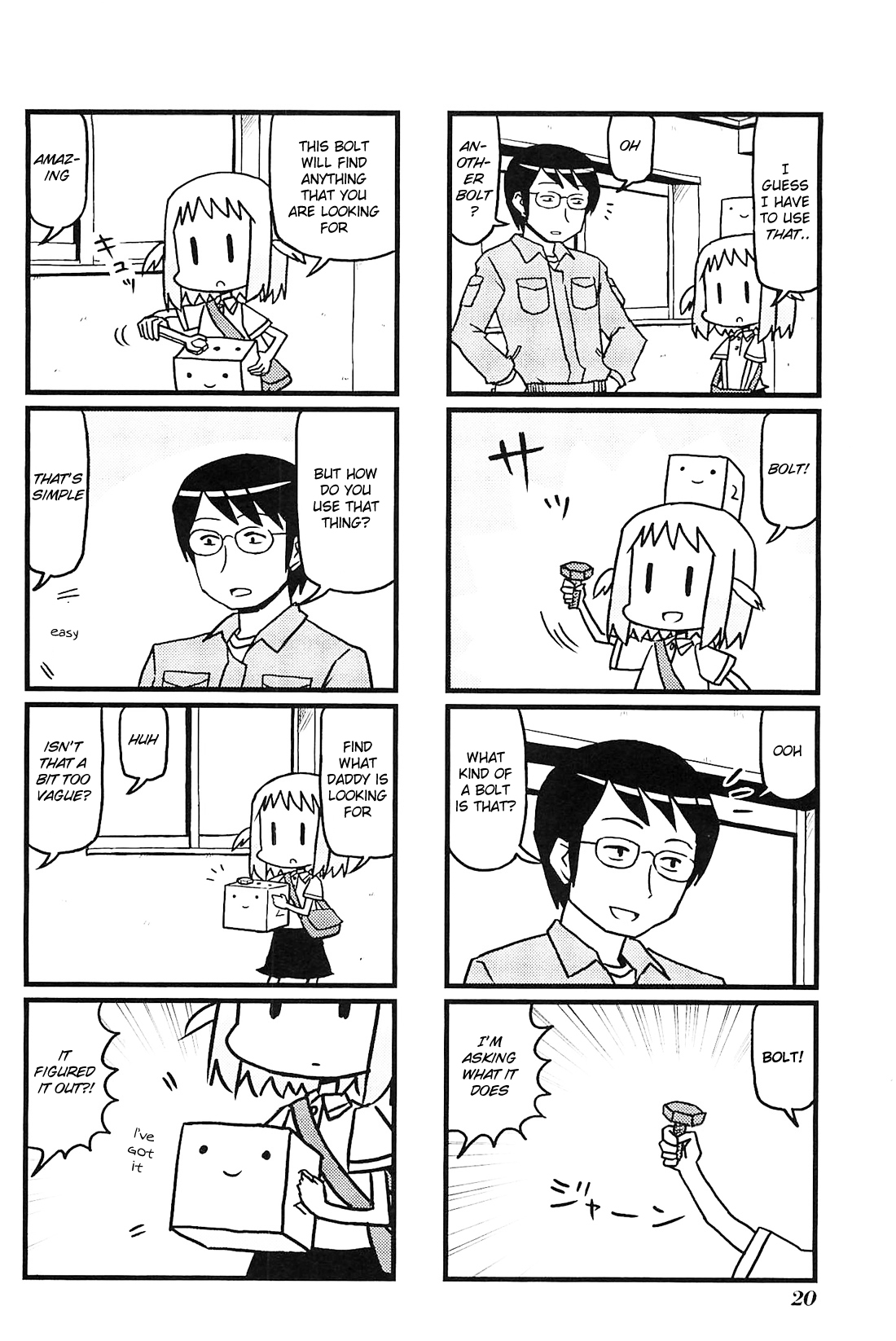 Hirameki Hatsume-chan Lost Item 第6页