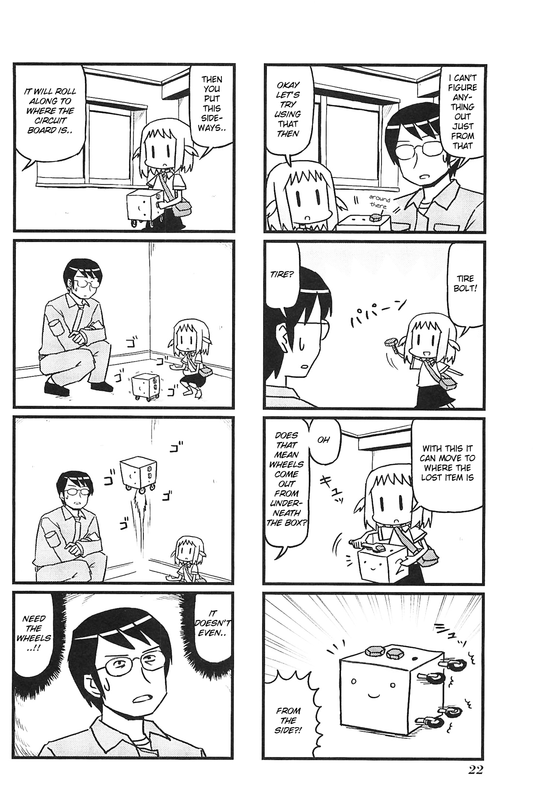 Hirameki Hatsume-chan Lost Item 第8页
