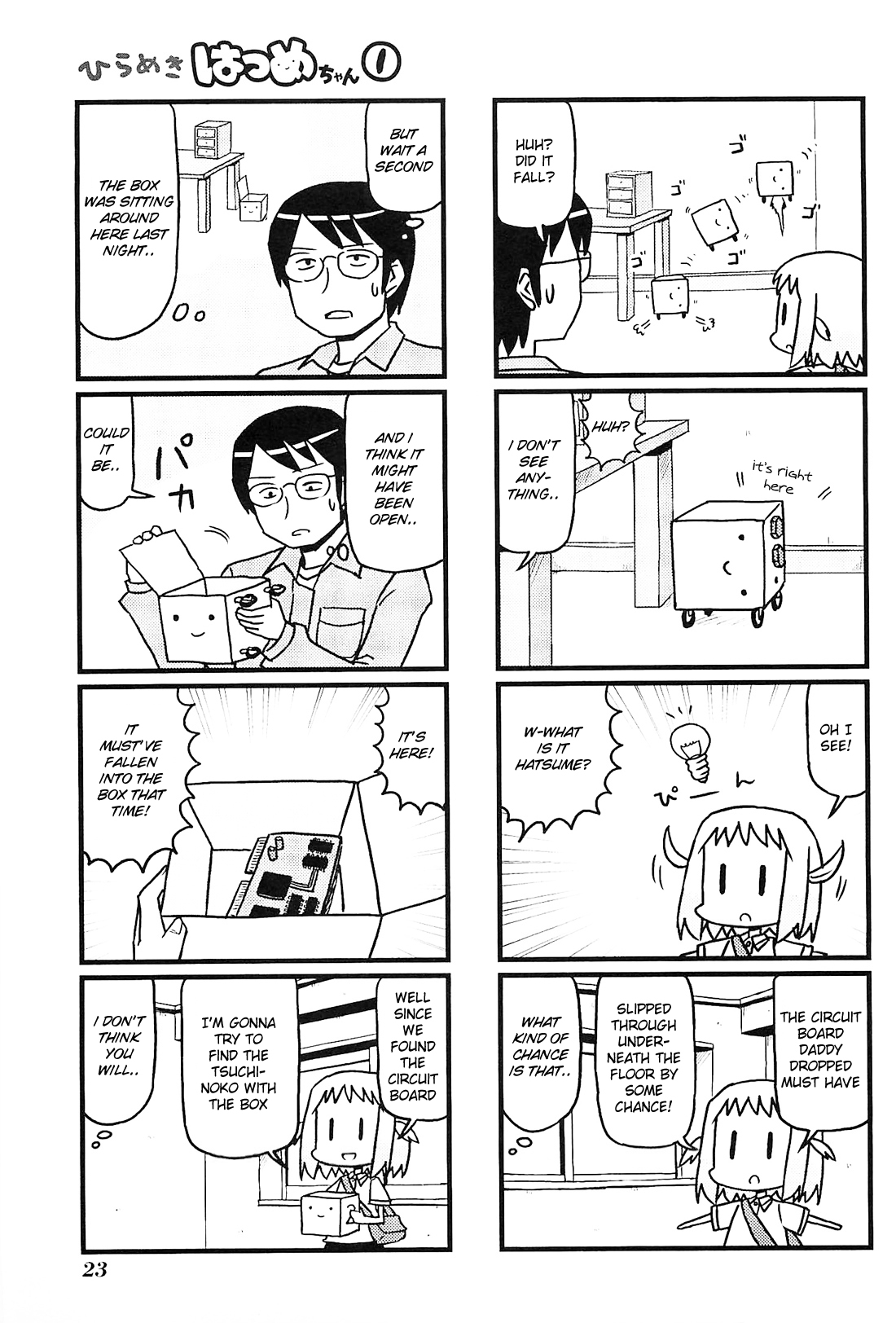 Hirameki Hatsume-chan Lost Item 第9页