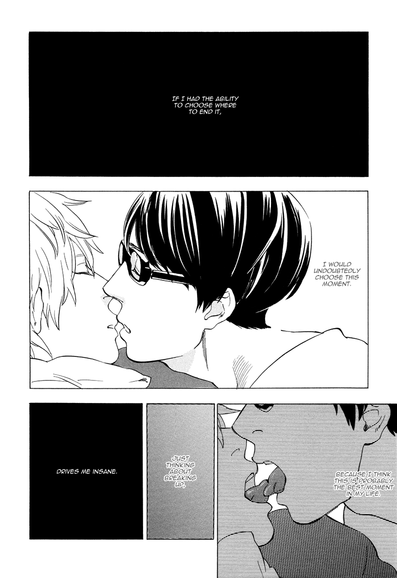 Yume Touka End Roll Vol. 1 Ch. 1 第16页