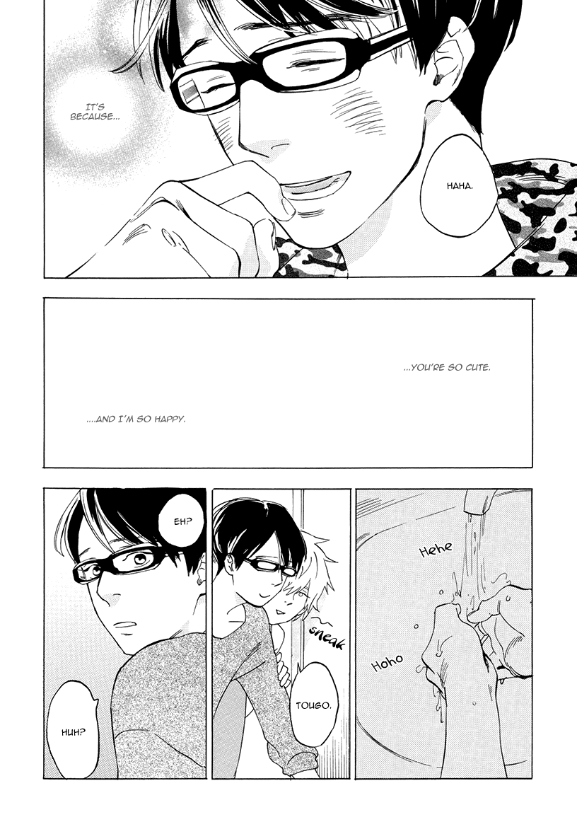 Yume Touka End Roll Vol. 1 Ch. 1 第22页