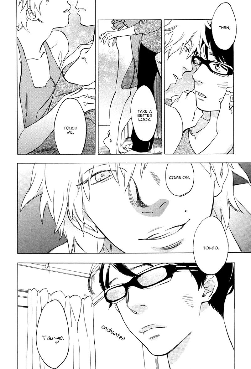 Yume Touka End Roll Vol. 1 Ch. 1 第24页