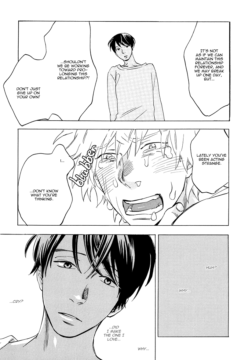 Yume Touka End Roll Vol. 1 Ch. 1 第43页