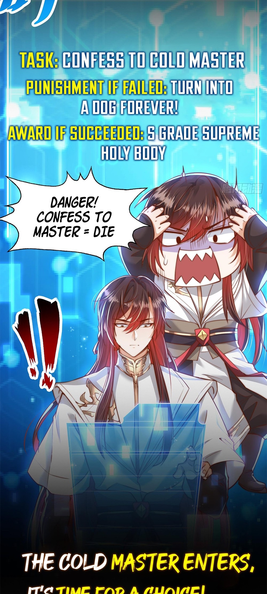 It Starts With The Confession To The Beauty Master 第3页