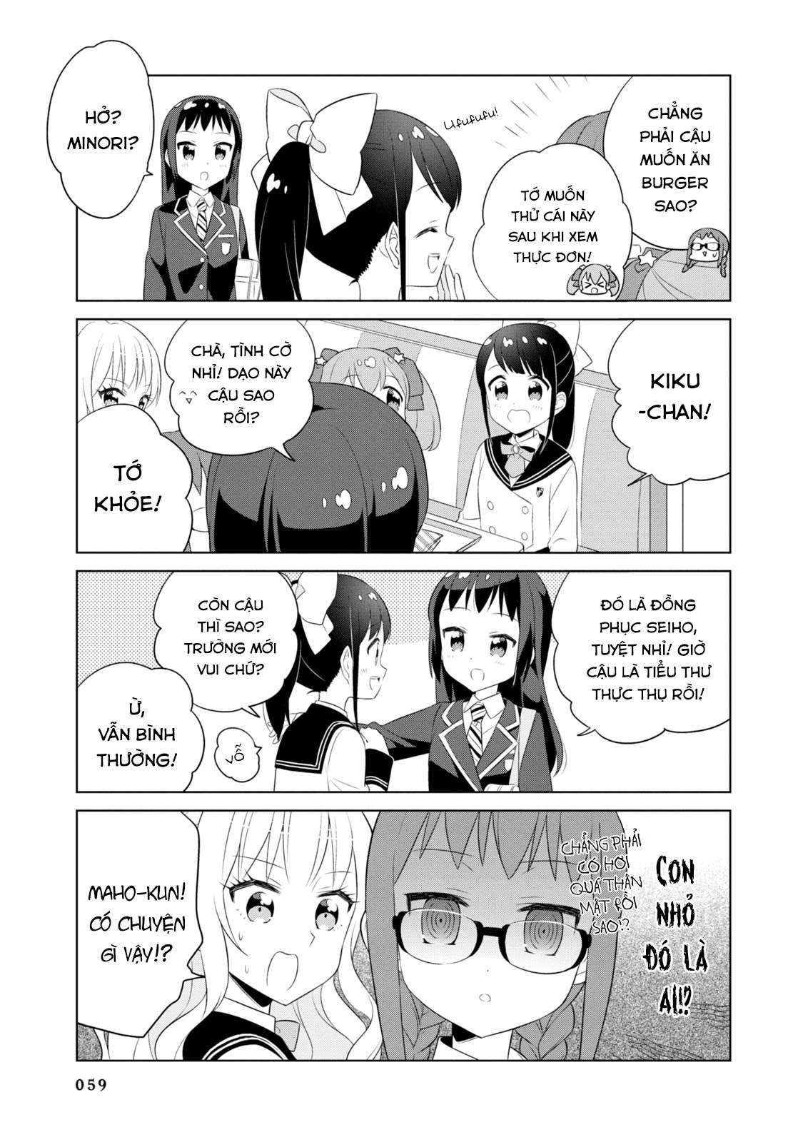 Minori & 100 Ladies Vol. 1 Ch. 5 第11页