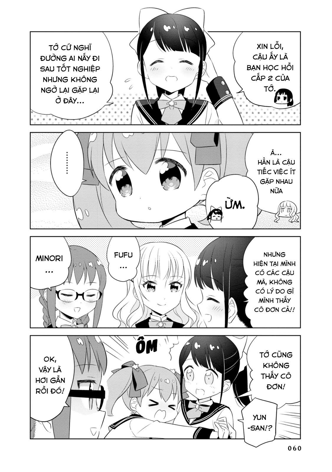 Minori & 100 Ladies Vol. 1 Ch. 5 第12页