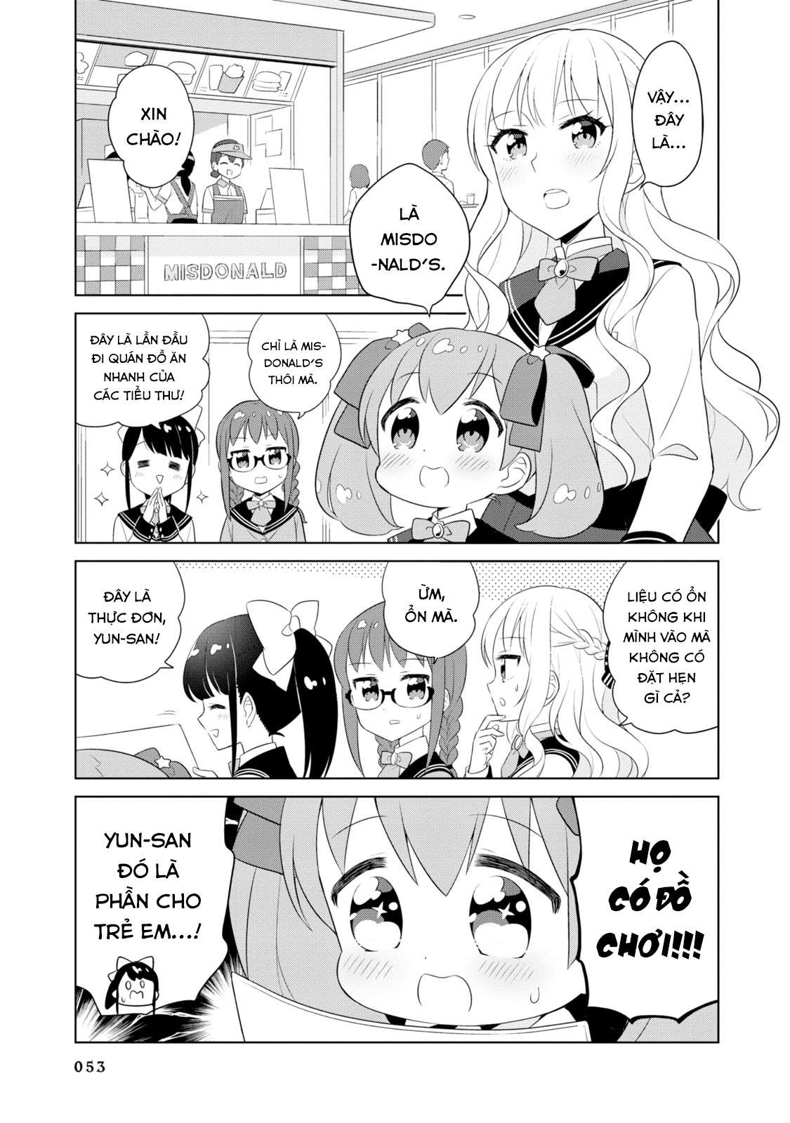 Minori & 100 Ladies Vol. 1 Ch. 5 第5页