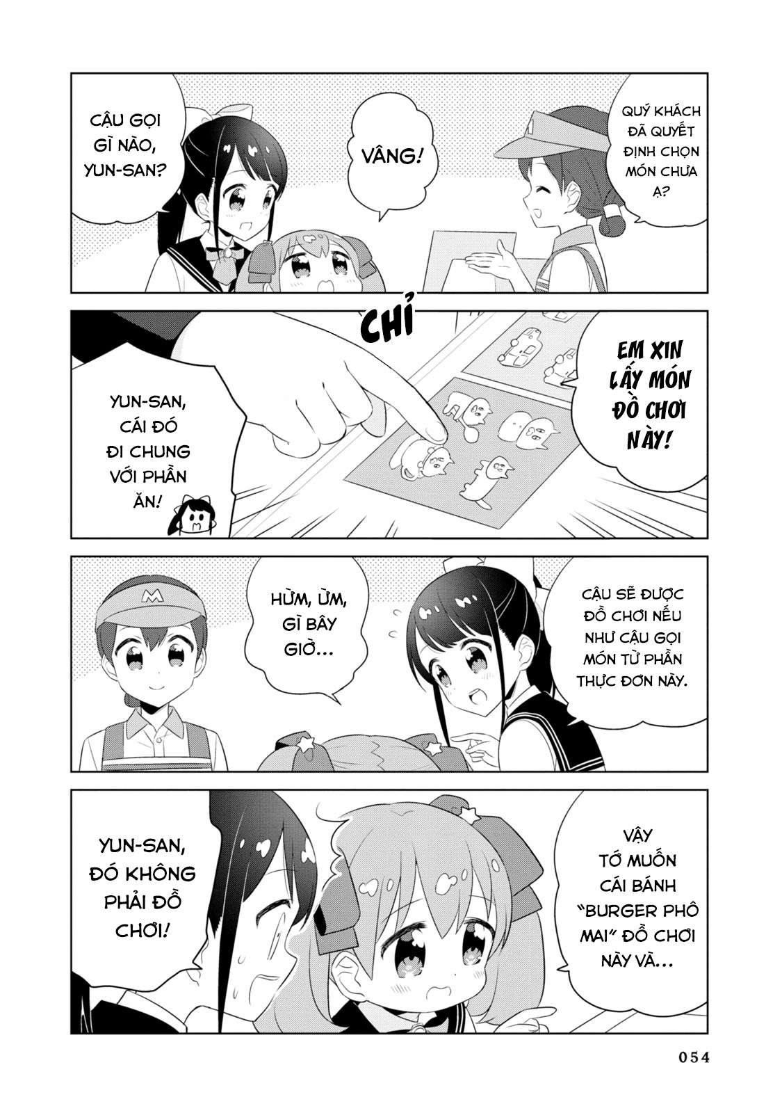 Minori & 100 Ladies Vol. 1 Ch. 5 第6页