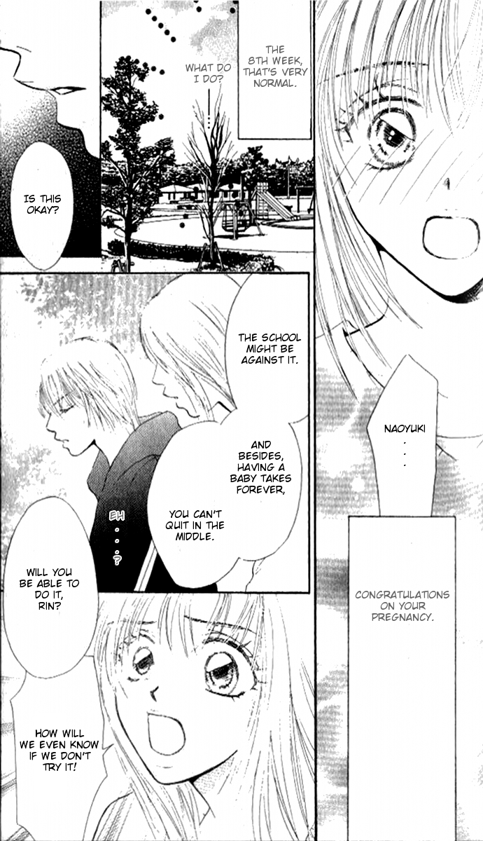 17-sai no Mama 第8页