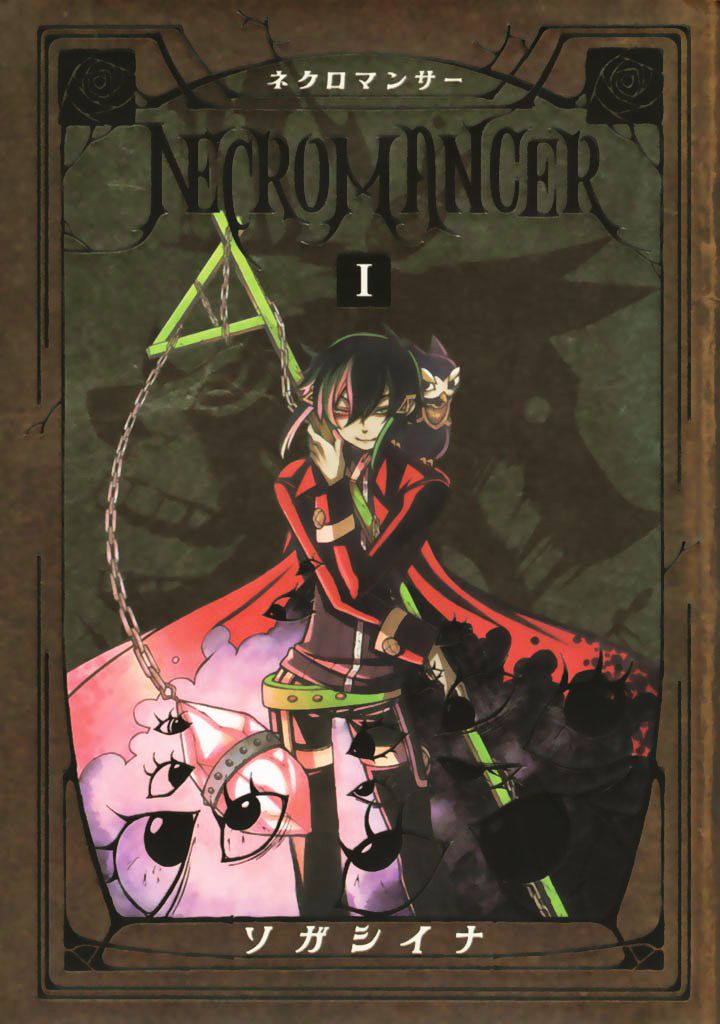 Necromancer Ewige Liebe 第1页
