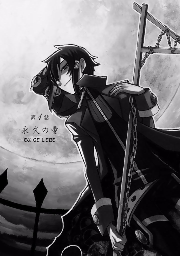 Necromancer Ewige Liebe 第7页