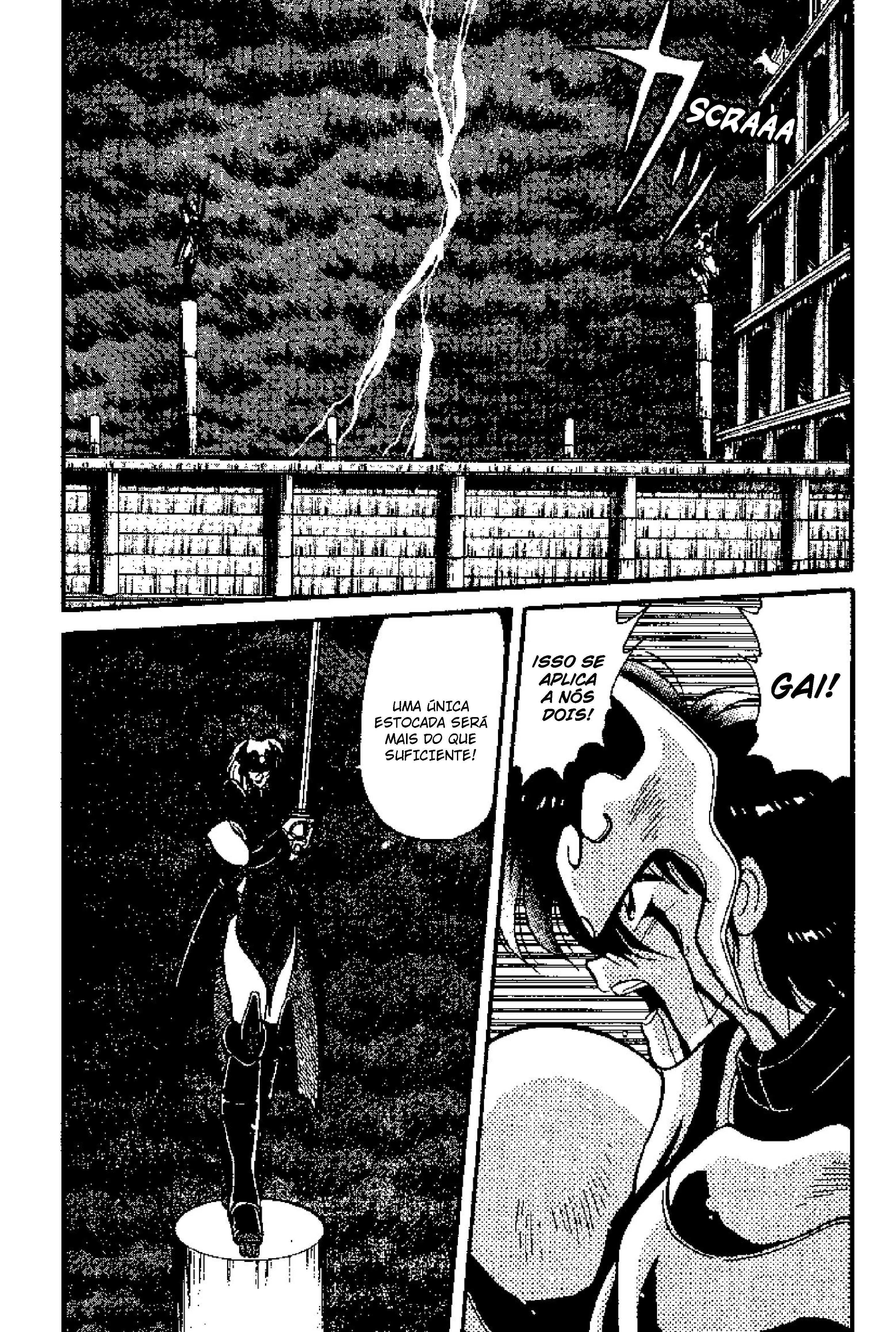 Tenku Senki Shurato Shiva 第12页
