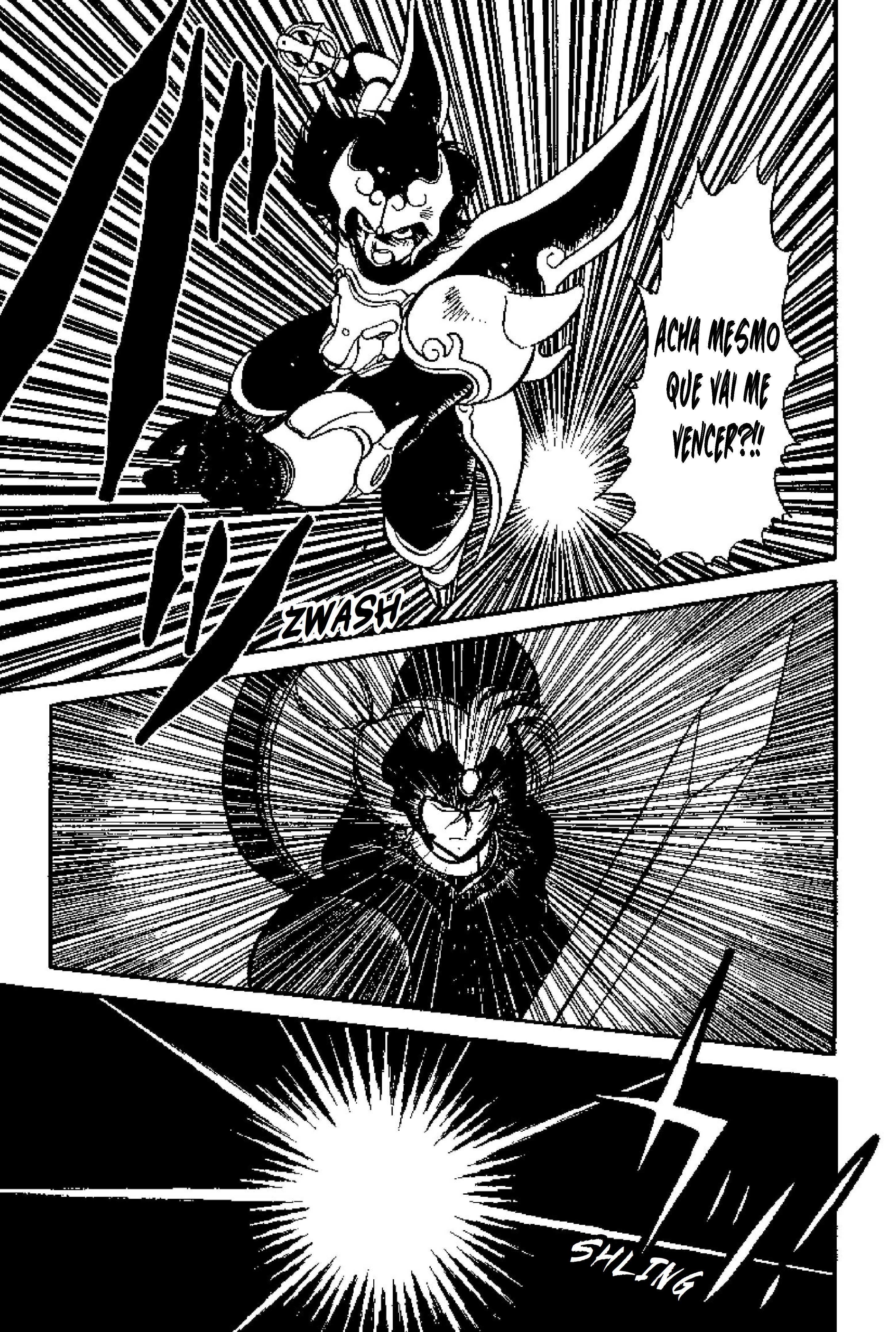 Tenku Senki Shurato Shiva 第13页