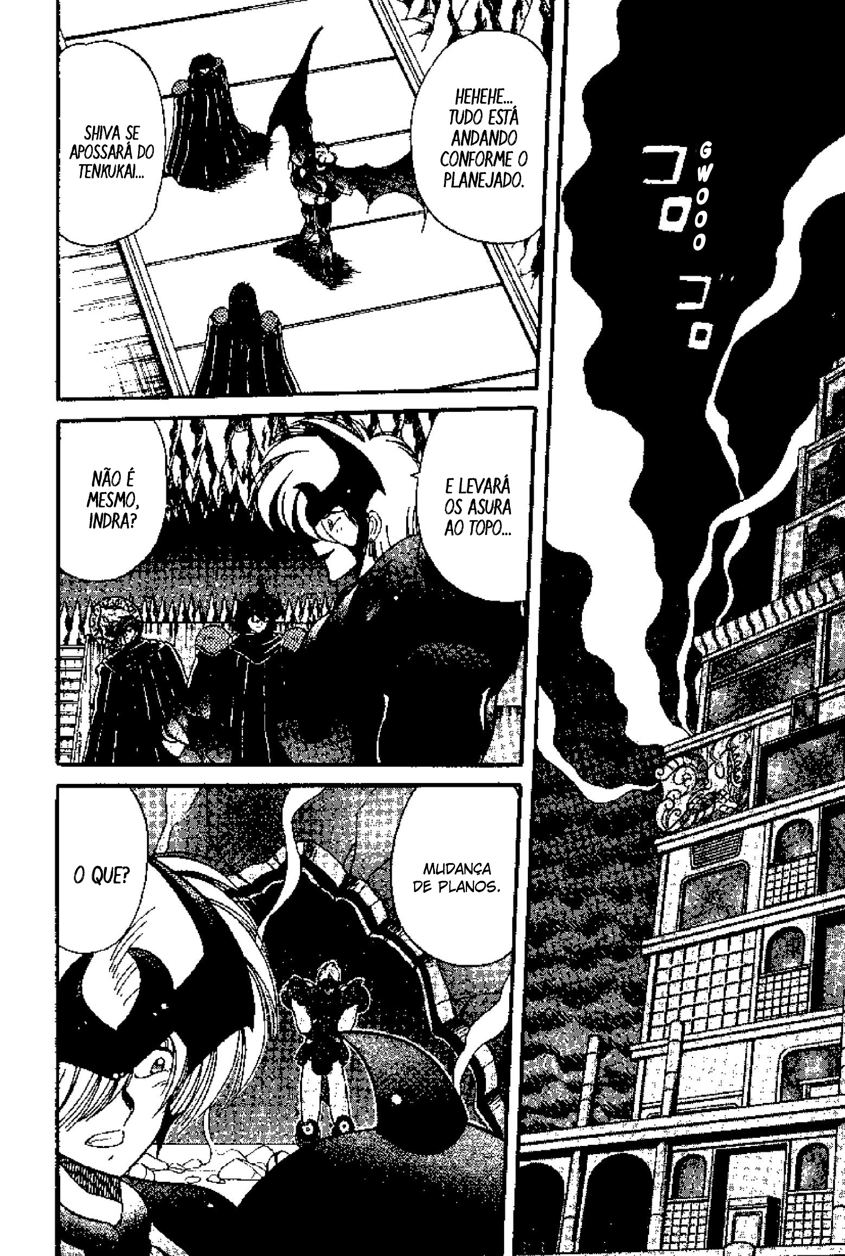 Tenku Senki Shurato Shiva 第14页
