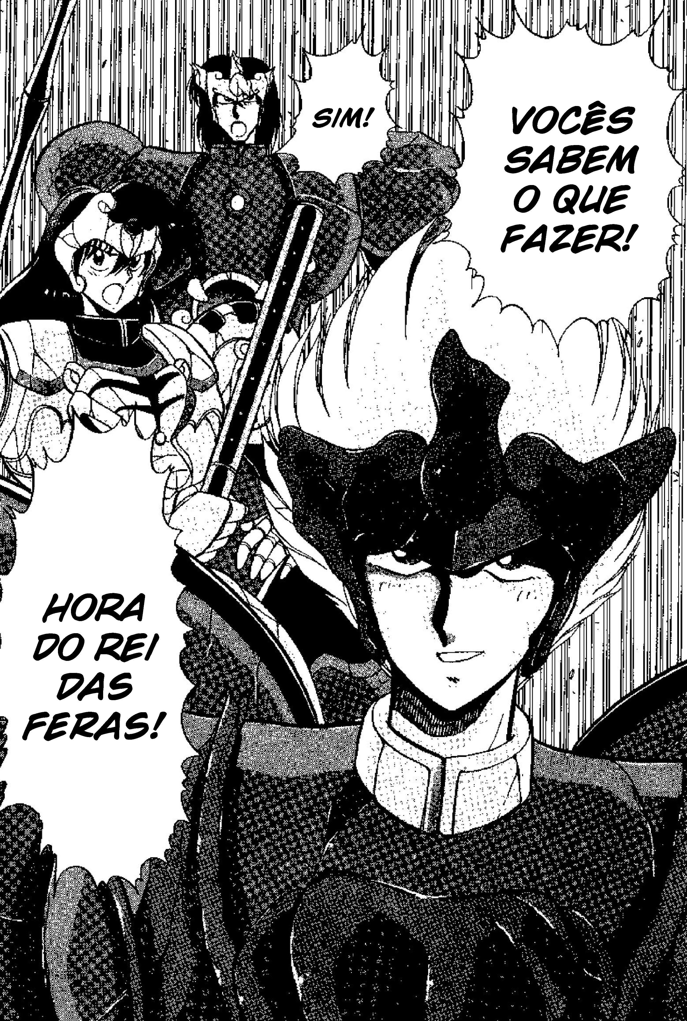 Tenku Senki Shurato Shiva 第17页