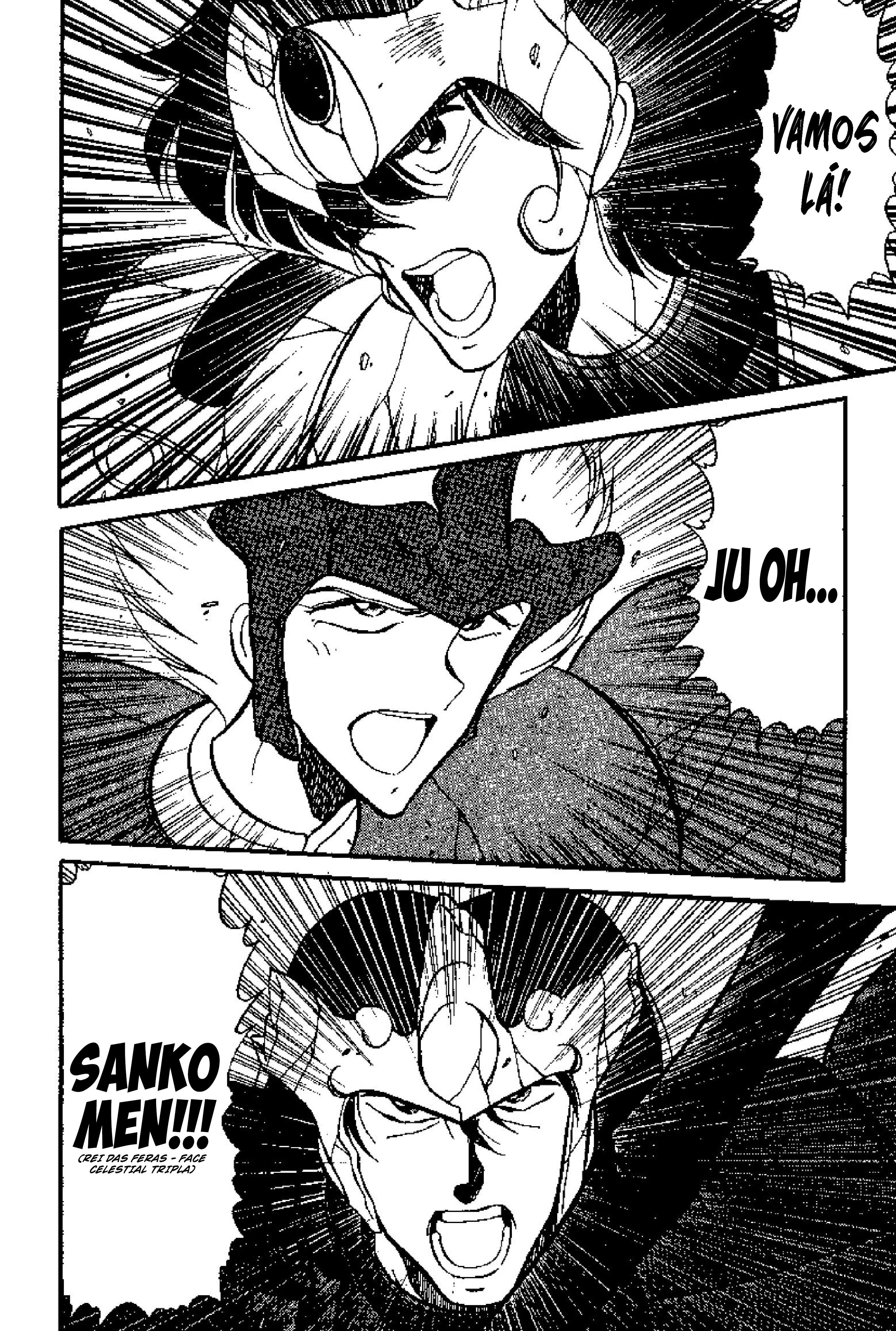 Tenku Senki Shurato Shiva 第20页