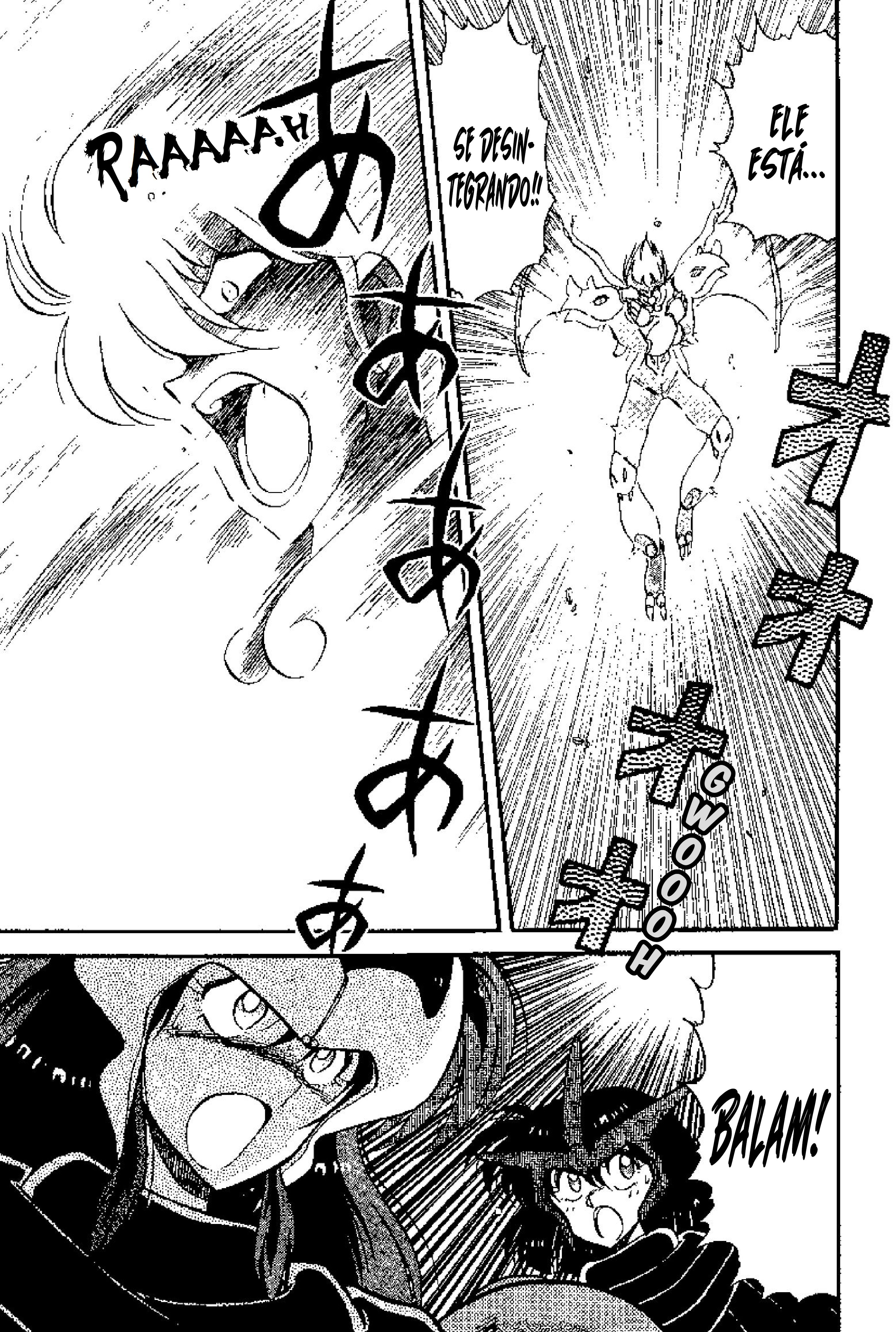 Tenku Senki Shurato Shiva 第23页