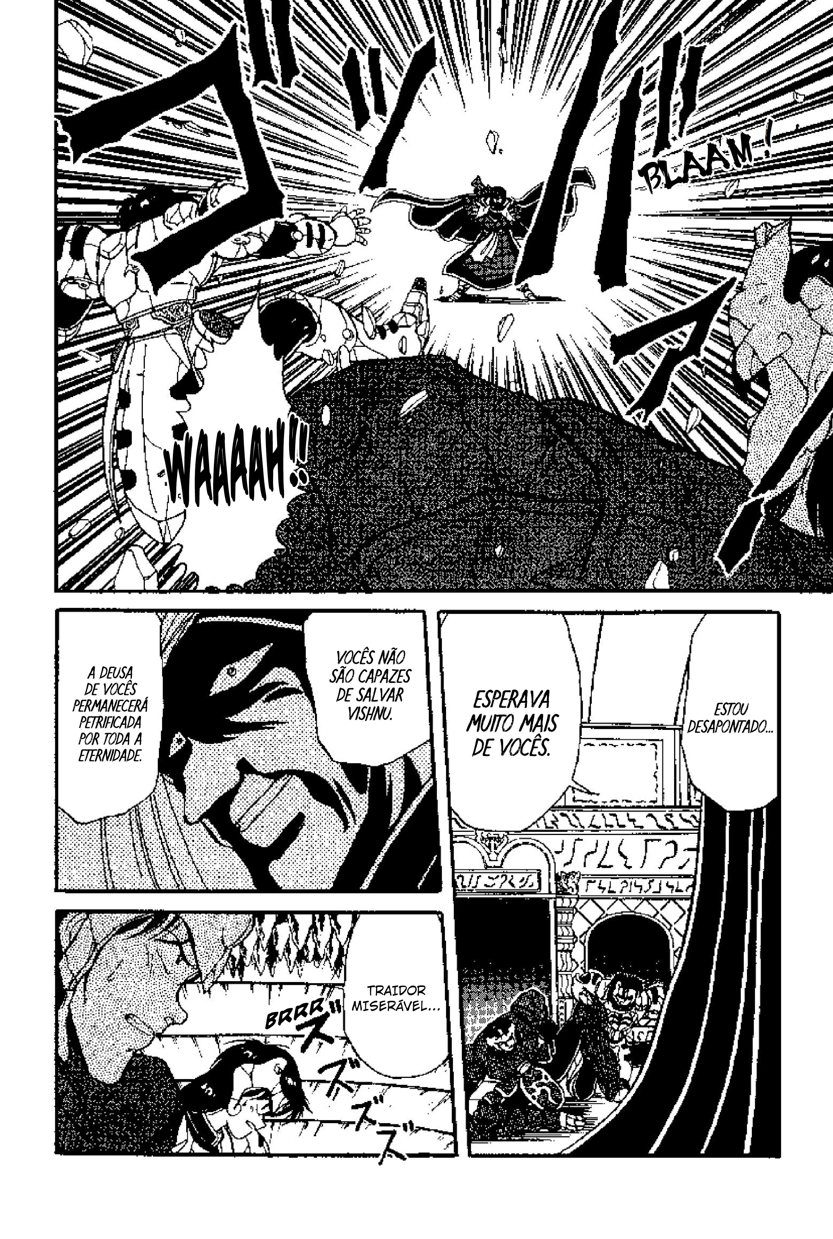 Tenku Senki Shurato Shiva 第32页