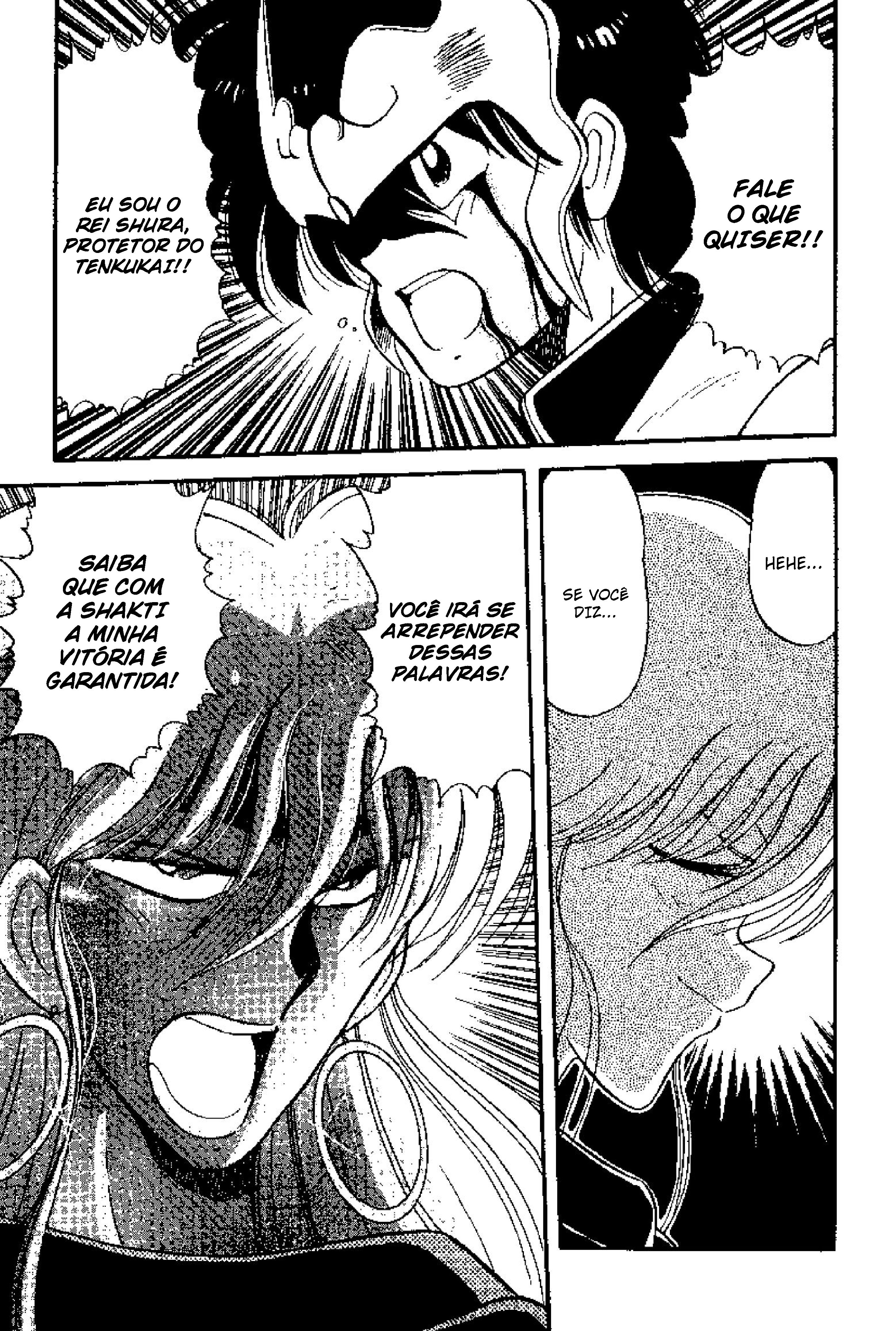 Tenku Senki Shurato Shiva 第9页